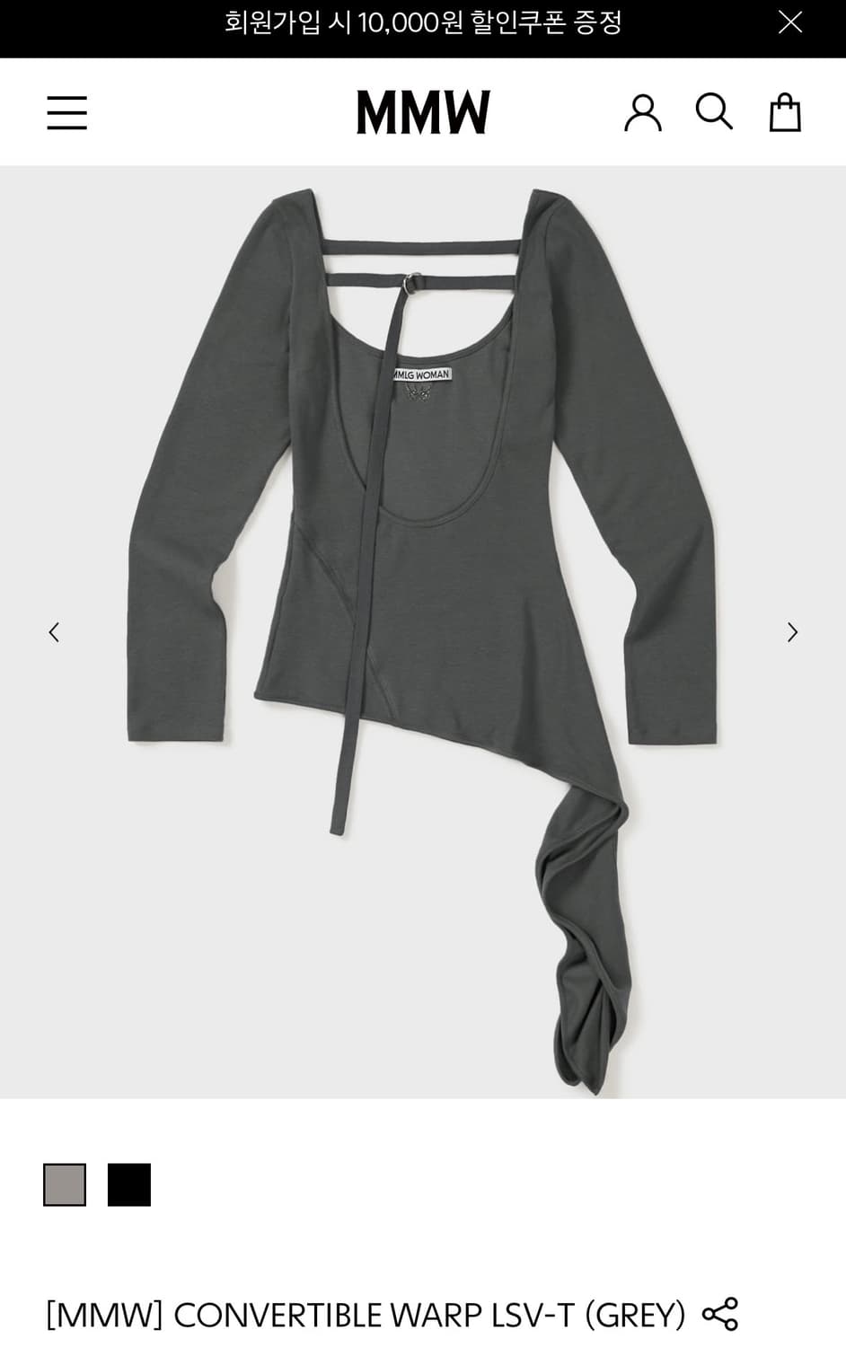 MMW 컨버터블 랩 롱슬리브 상품이미지5