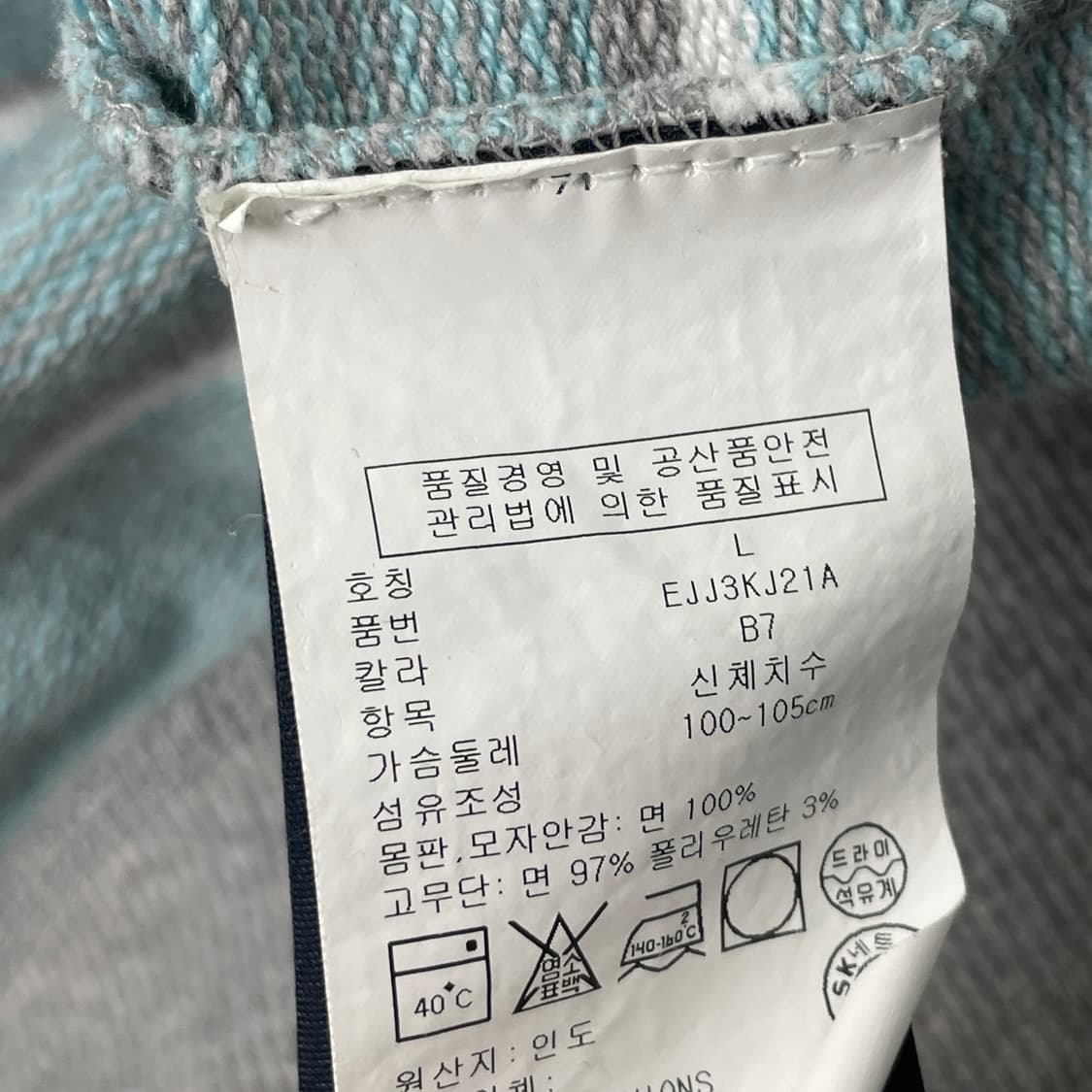 타미힐피거 스트라이프 후드집업 스카이블루 L 상품이미지4