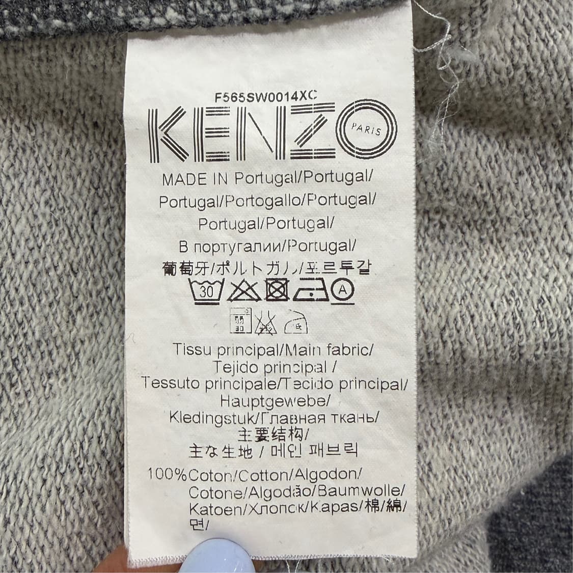 [XL] KENZO 겐조 타이거 맨투맨 상품이미지8