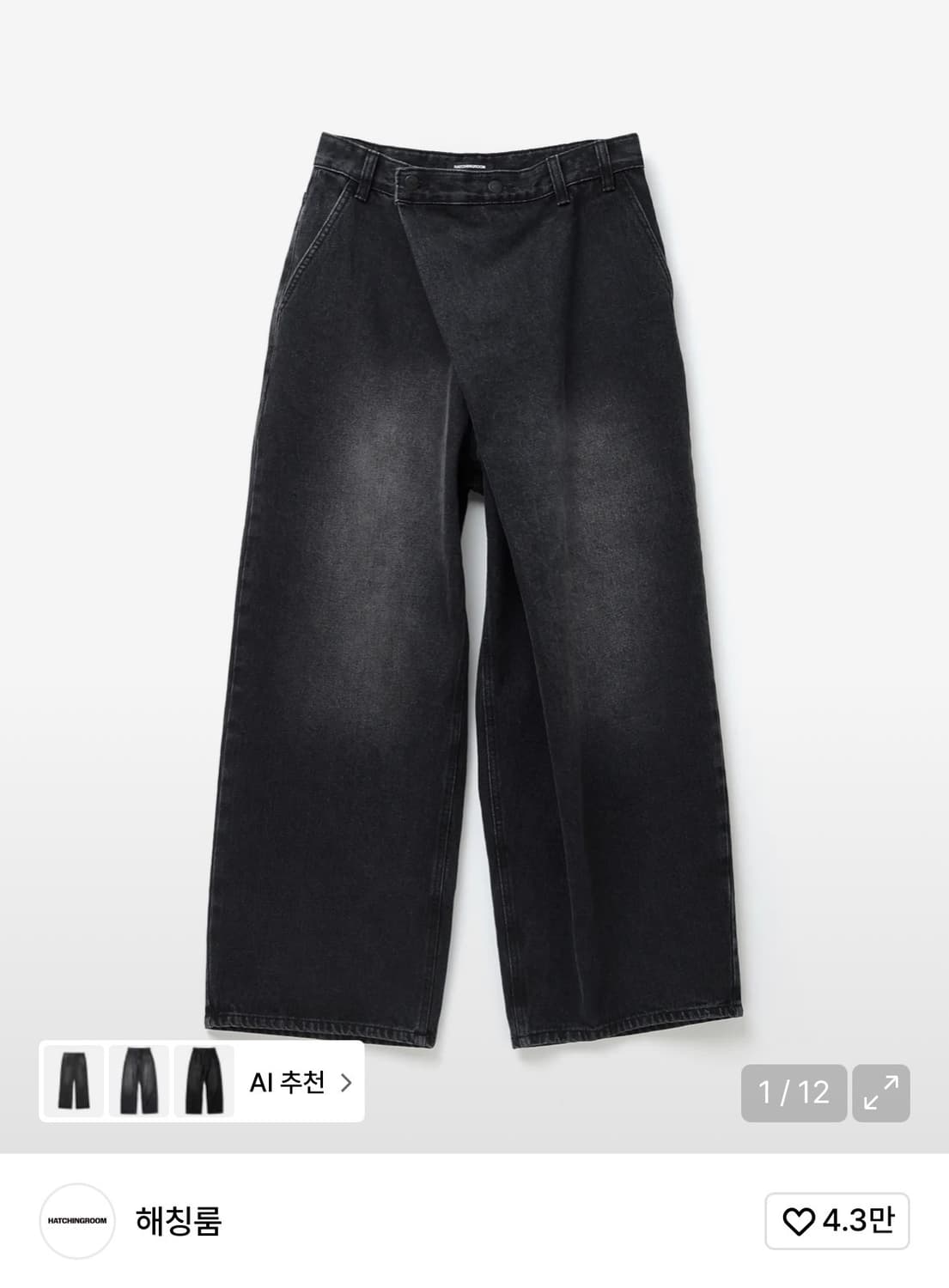 해칭룸 랩 진 3사이즈 상품이미지1