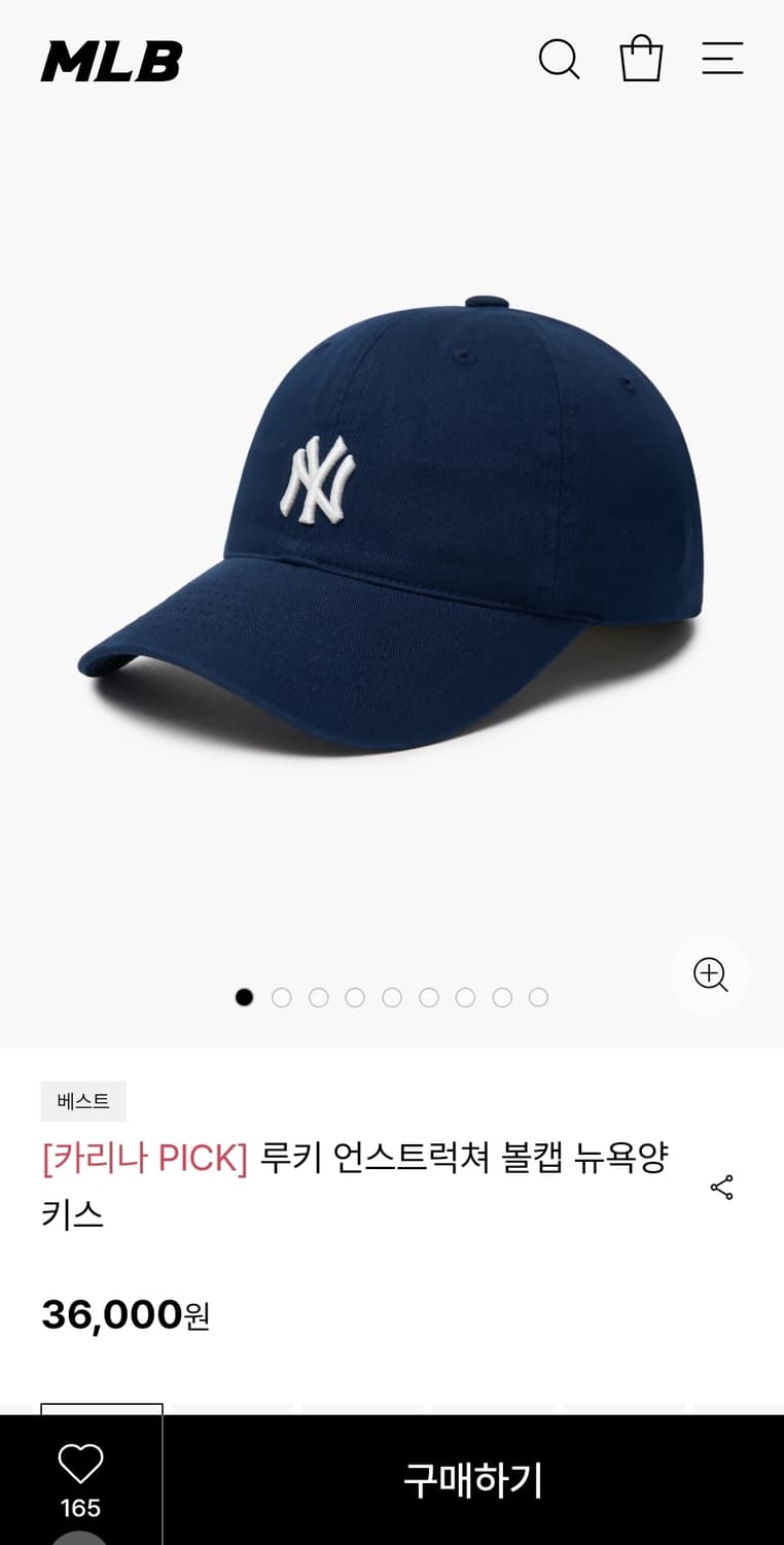 MLB 뉴욕 면모자 Free 상품이미지2