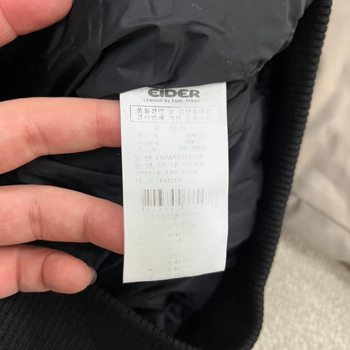 S 아이더 스투키 덕다운 후드 패딩 0126M 상품이미지3