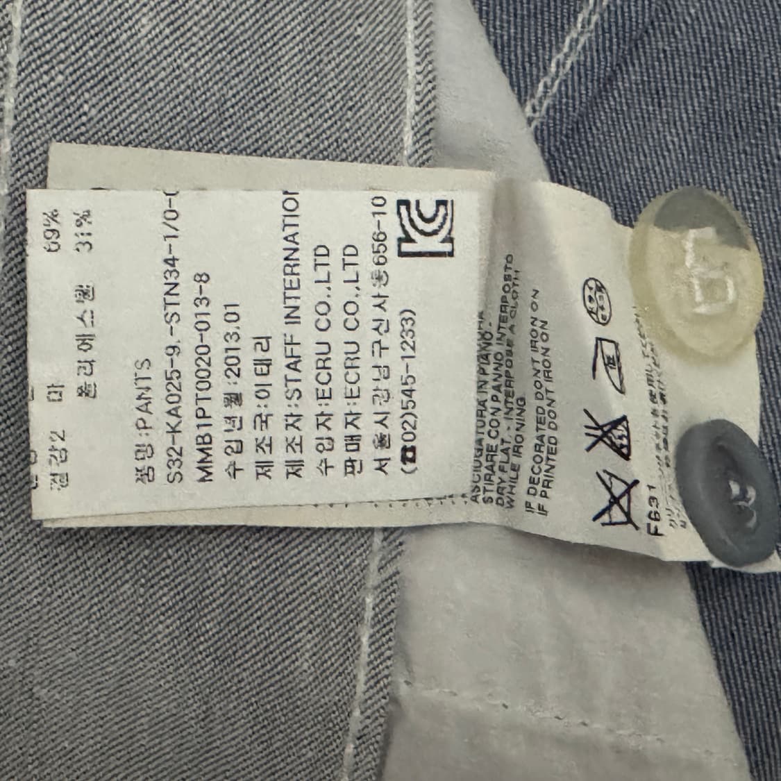 Maison Margiela - MM6 트라우저 팬츠 38 상품이미지5