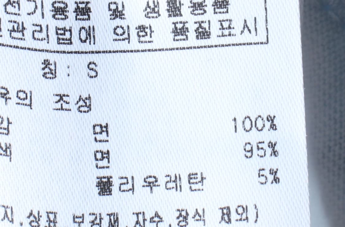 (S-M) 널디 반팔 티셔츠 스트라이프 연블루 솜사탕 키치-H32790 상품이미지7