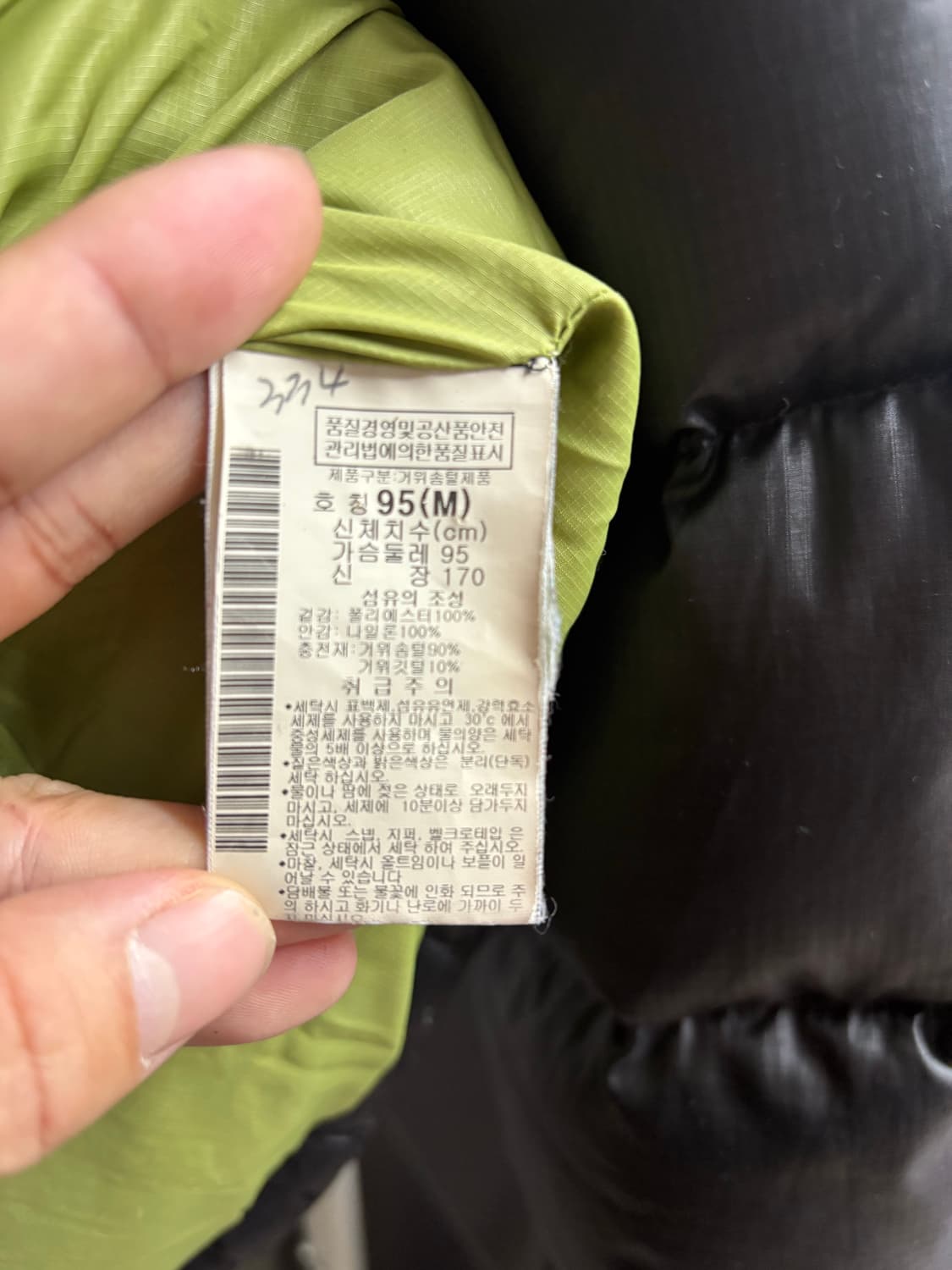 컬럼비아 거위털 후디 패딩 상품이미지8