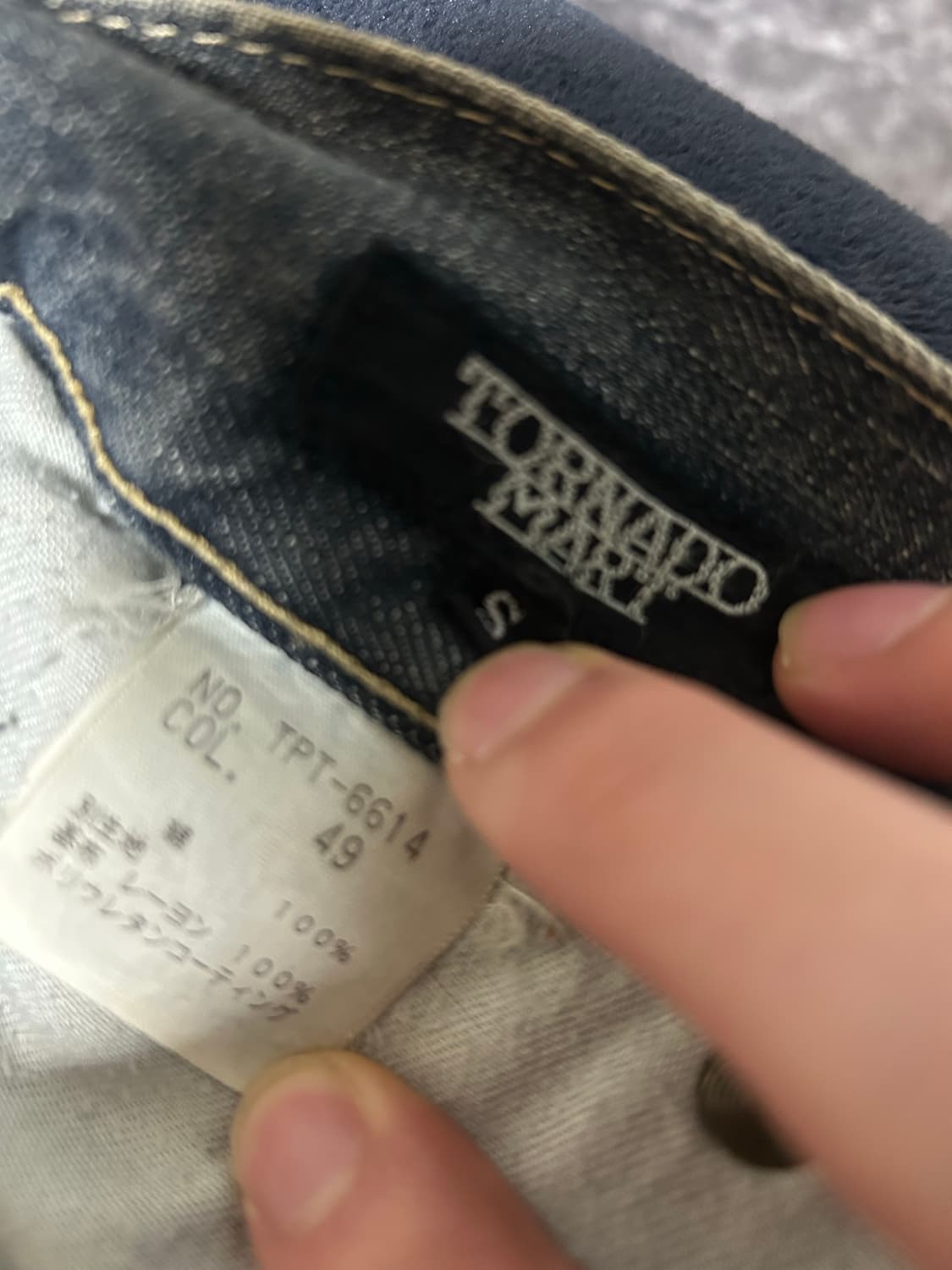 토네이도 마트 상품이미지3