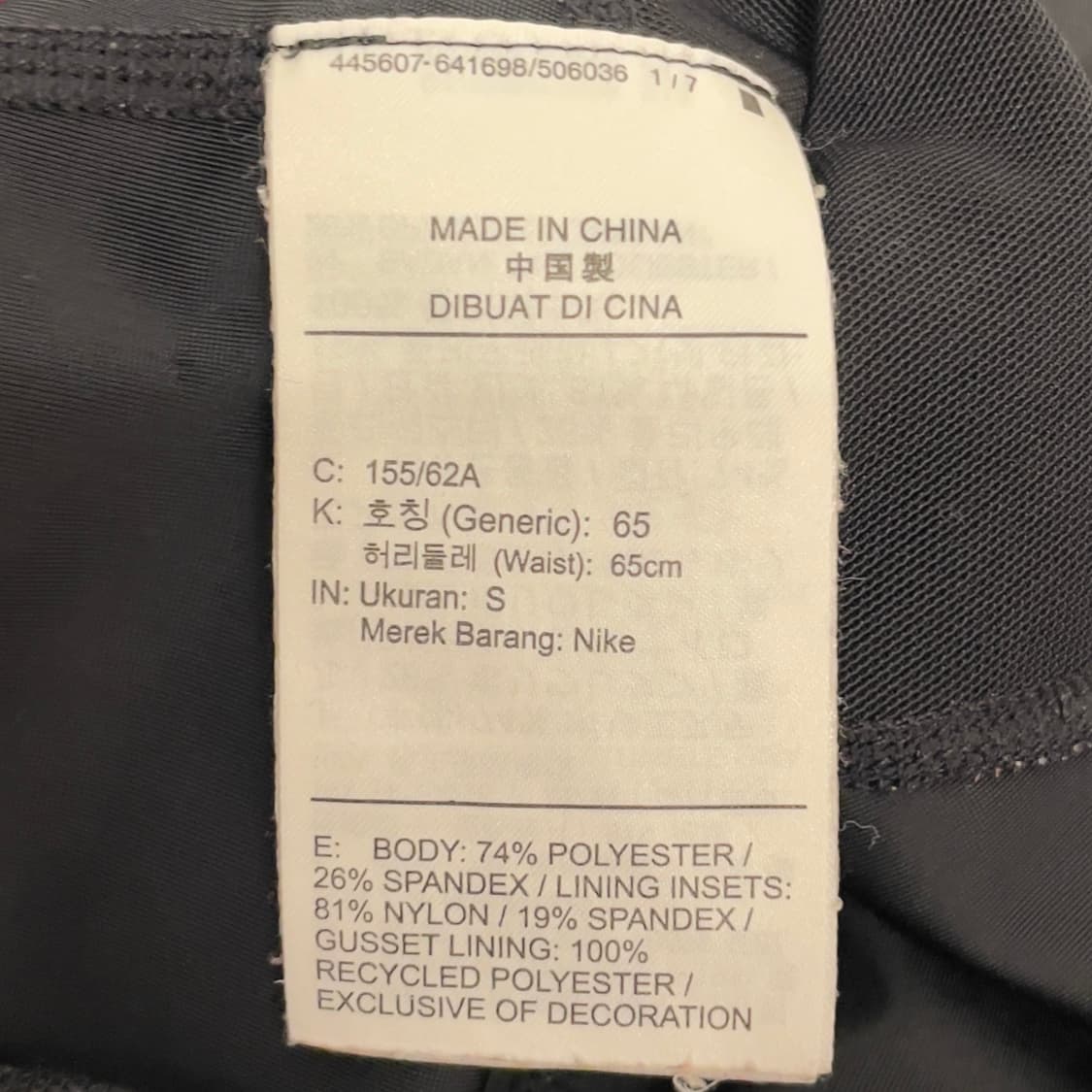 나이키 (우먼) 러닝 밴드 로고 레깅스   상품이미지6