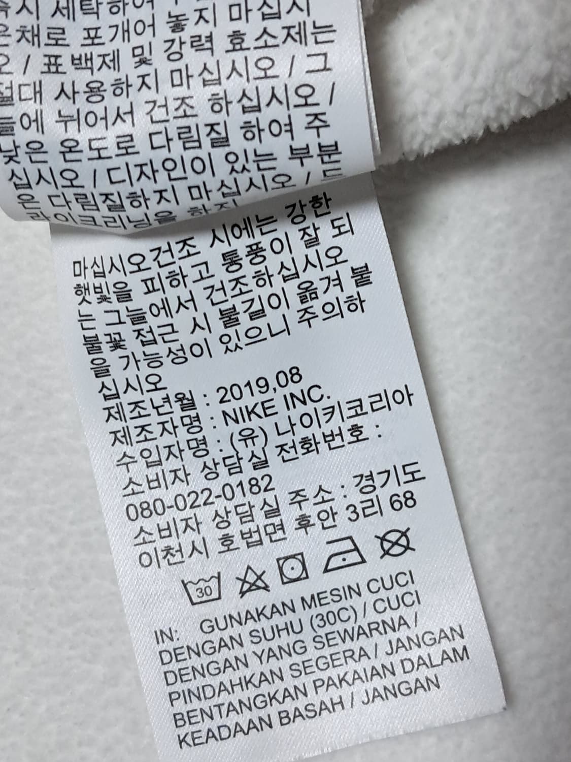 나이키 후리스 반집업 여성S 상품이미지10