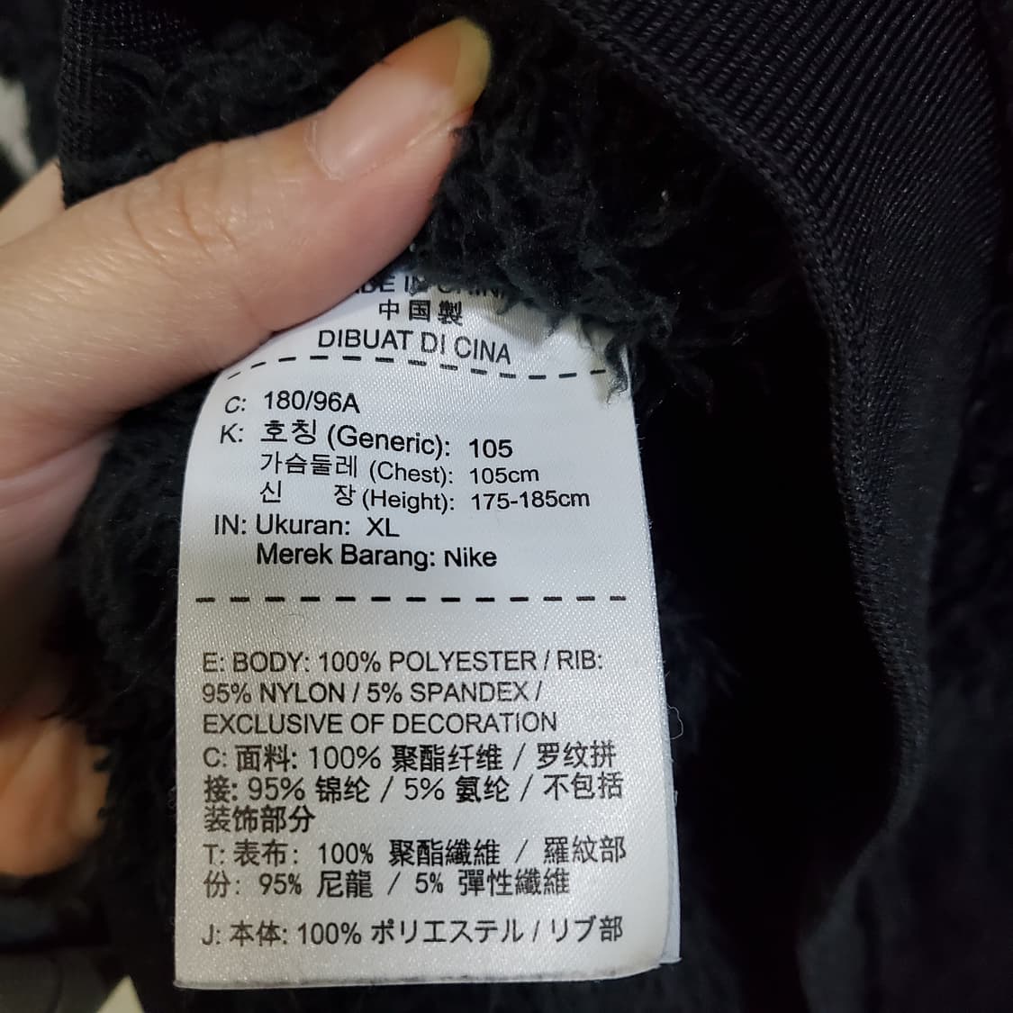 나이키 에어 후리스 셰르파 맨투맨  상품이미지5