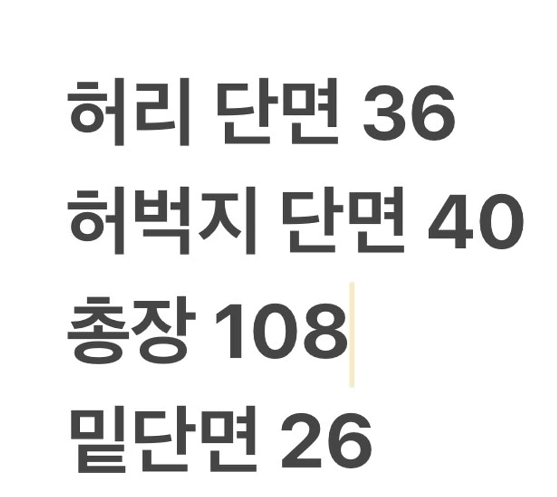 [정품/XL] 나이키 그레이 트레이닝 바지 b15 상품이미지9