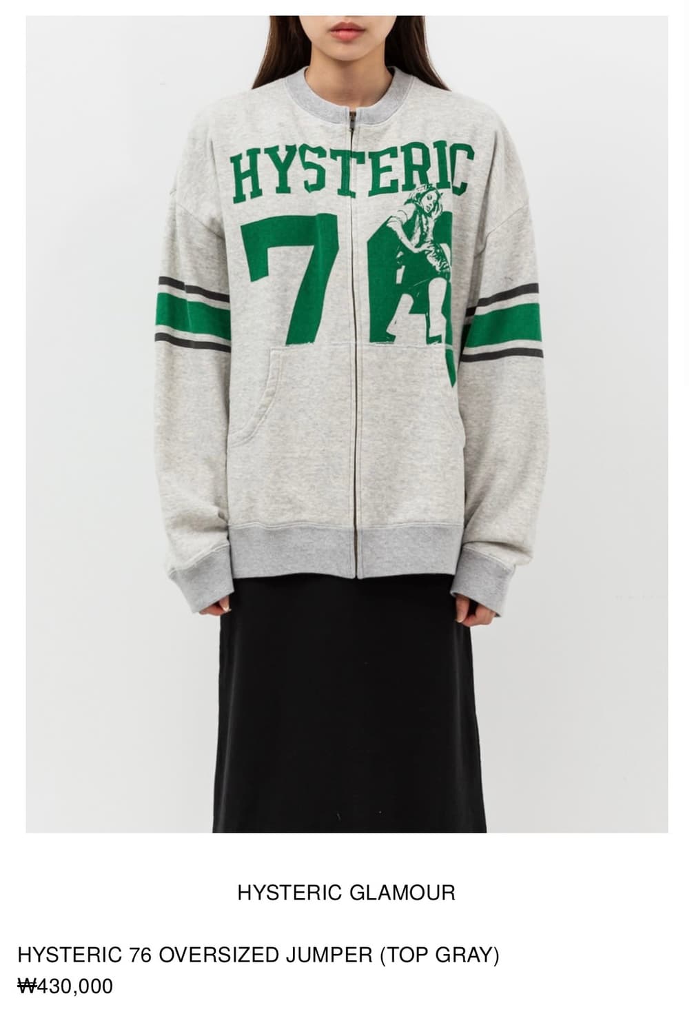 히스테릭글래머 집업 스웻셔츠 상품이미지1