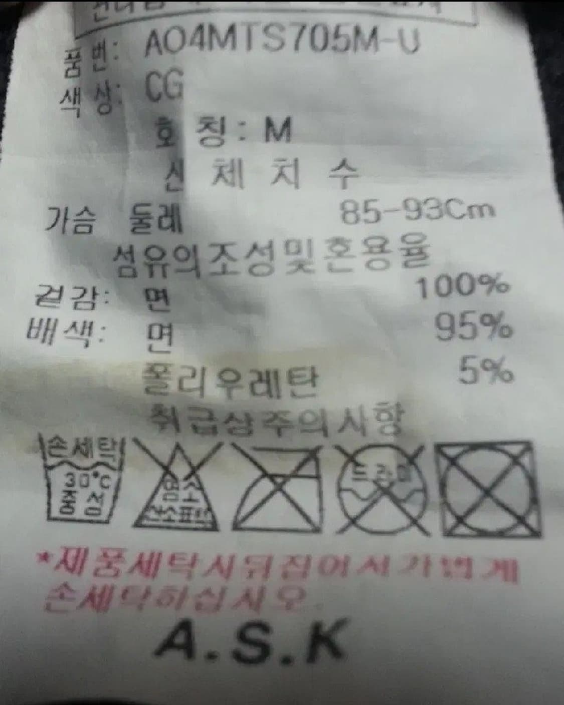 ASK ENQUIRED 남녀공용 기모 반집업 후드 가슴둘레 85-93 상품이미지4