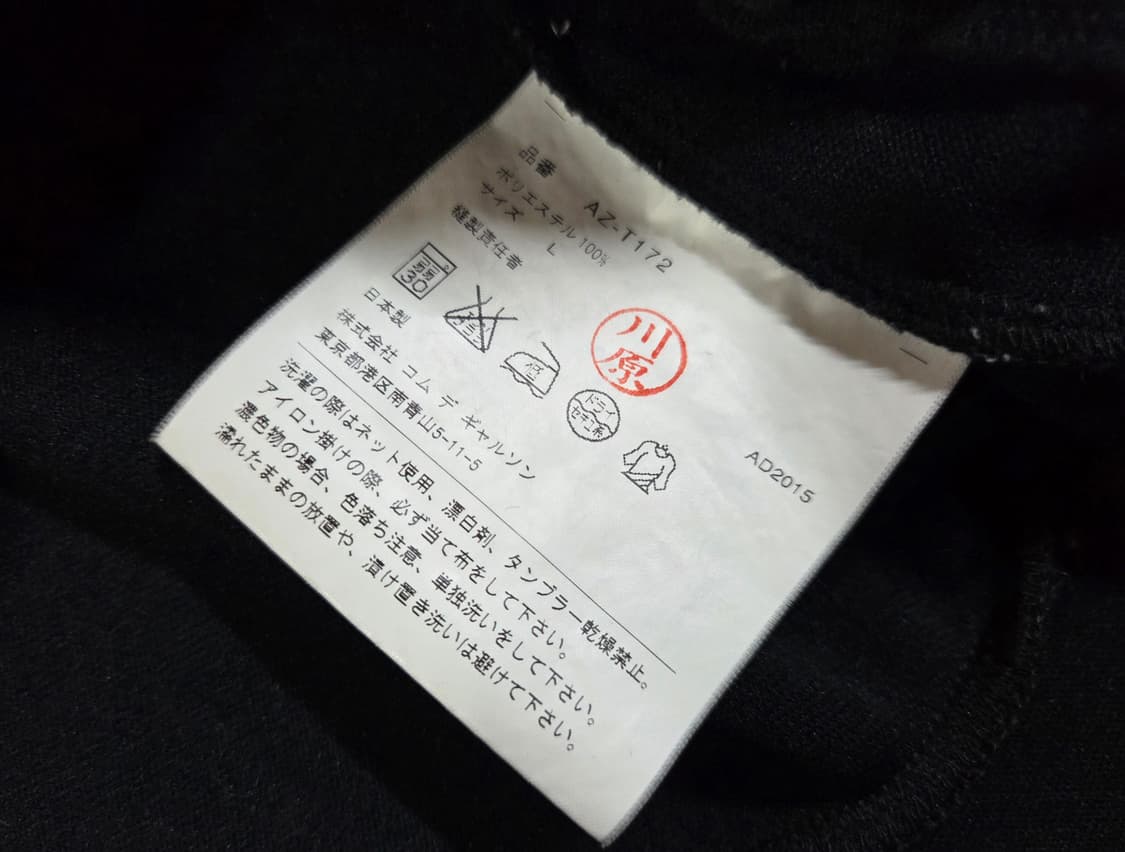 꼼데가르송 레드와펜 블랙 후드집업 상품이미지5