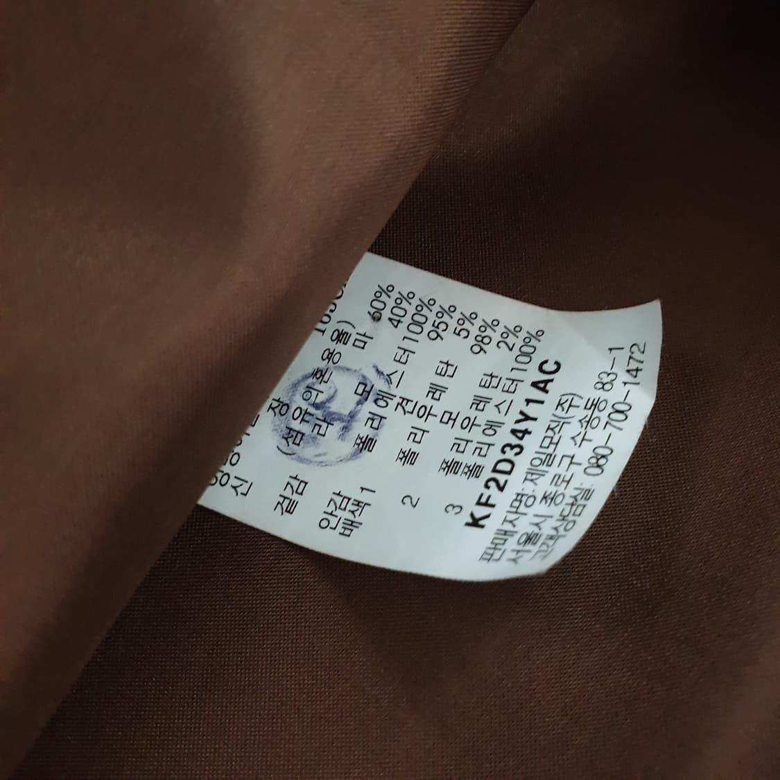 KUHO 구호 라마 퍼 후드코트 상품이미지4