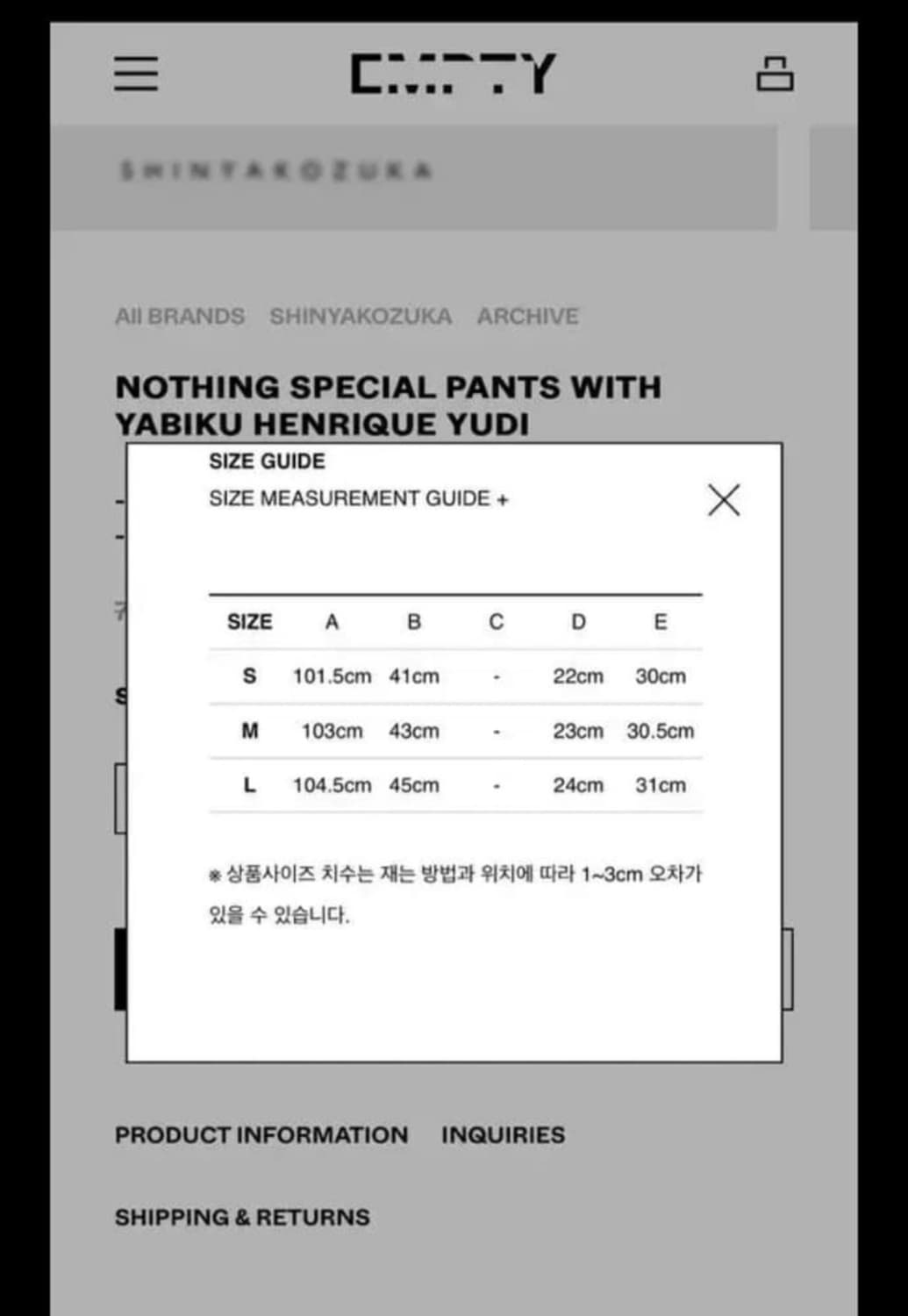 신야코즈카 낫띵스페셜 팬츠 새제품M 상품이미지10
