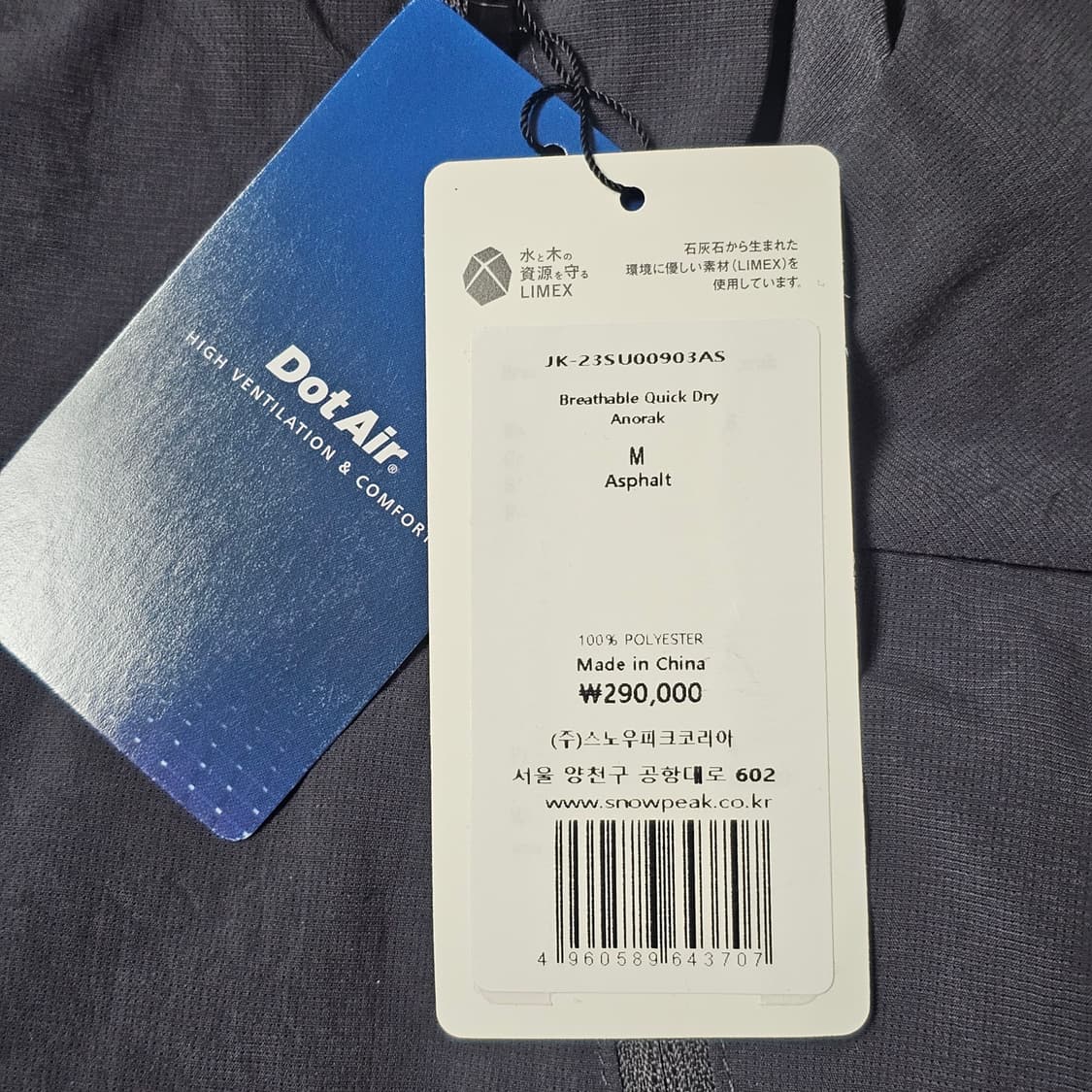 M 새제품) 스노우피크 재팬 아노락 바람막이 등산 런닝 남자 여자 공용 상품이미지7