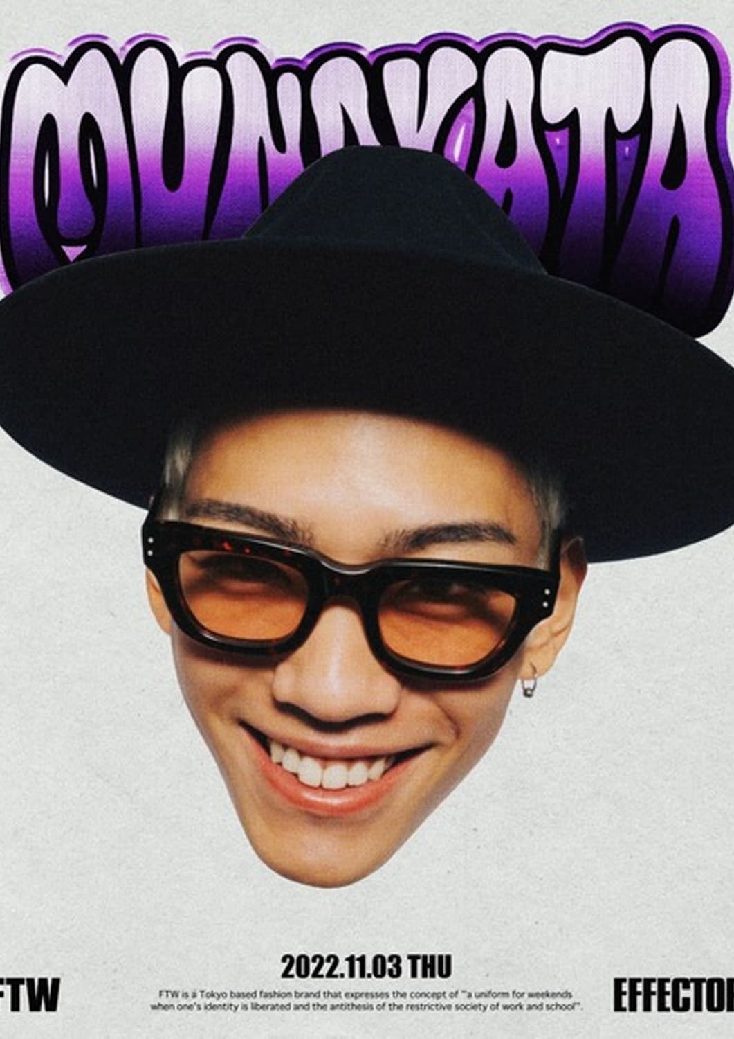 이펙터 무나카타 X FTW 상품이미지3