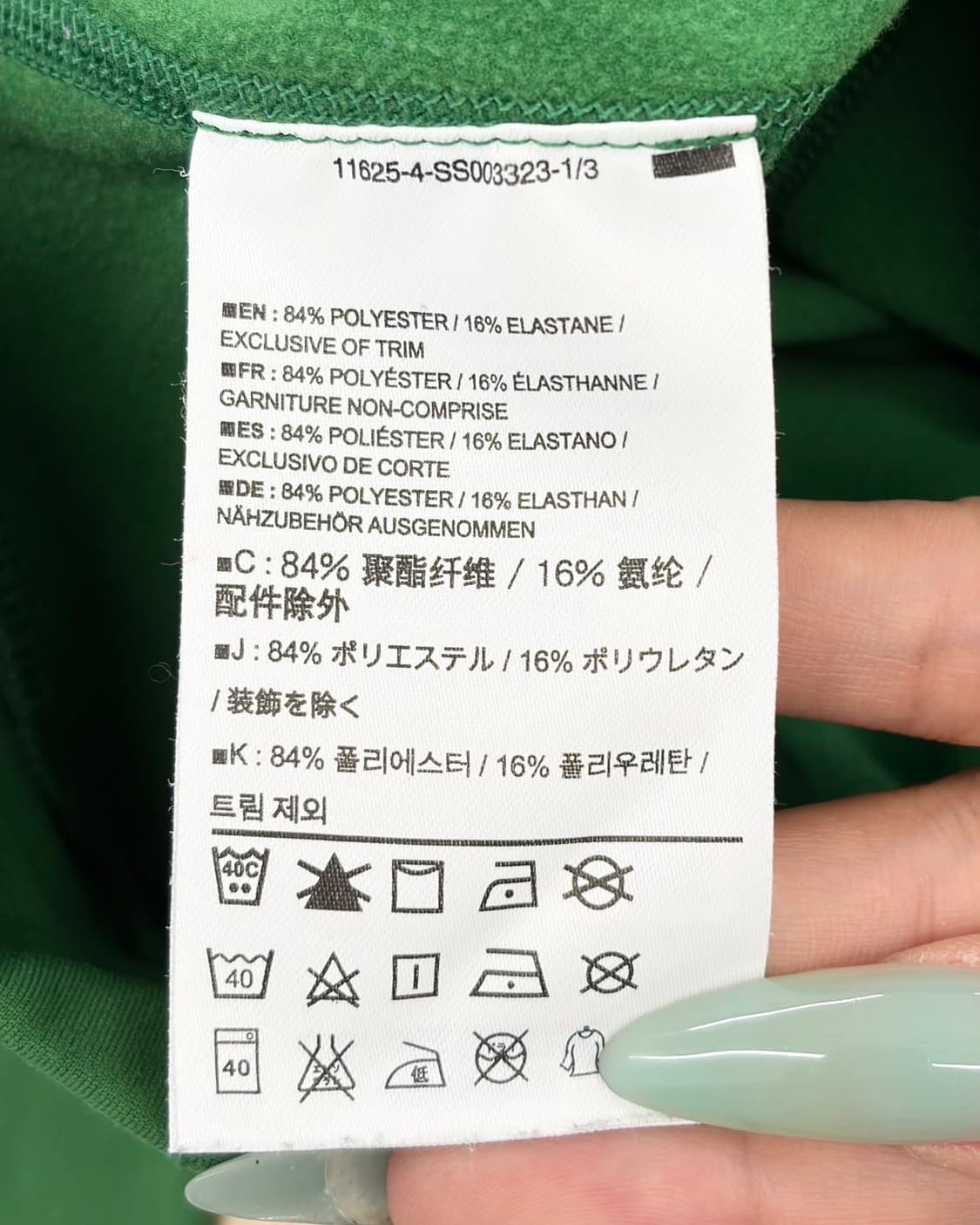 아크테릭스 그린 모투스 후디  상품이미지8