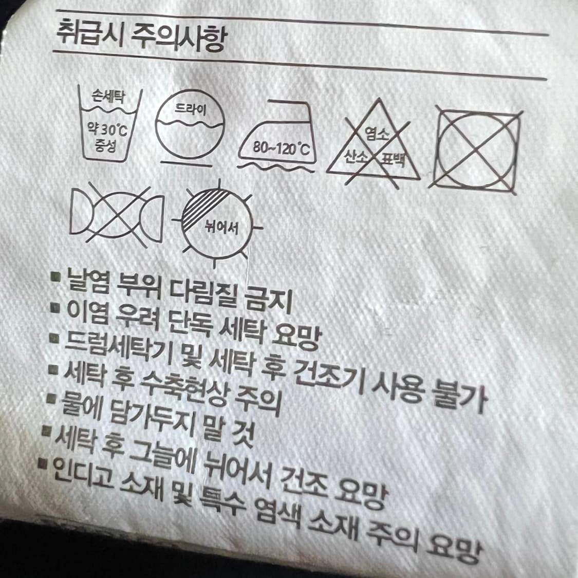 듀테로 MSK 하프집 스웻셔츠 네이비 M 상품이미지5