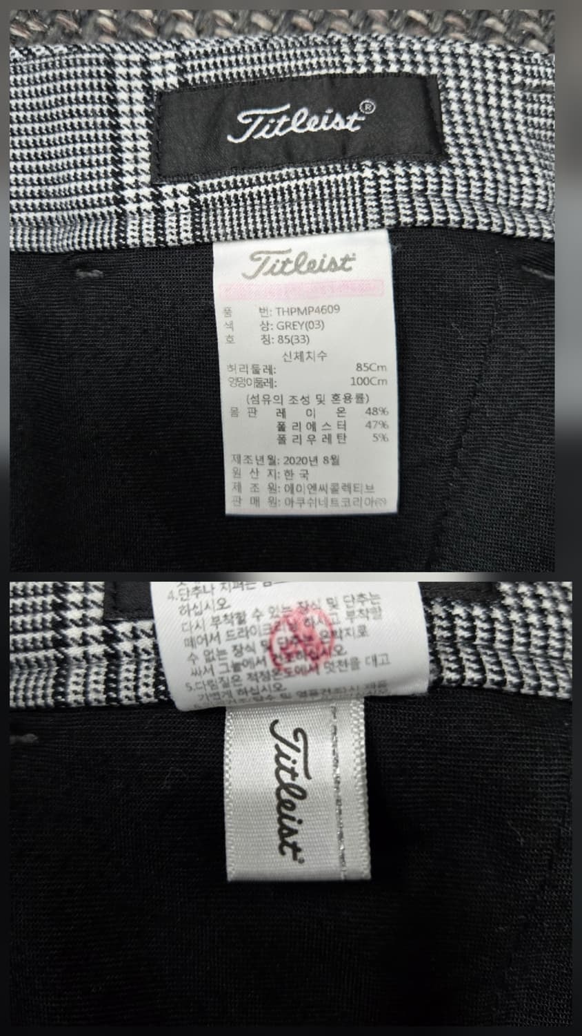 타이틀리스트 체크 골프 바지 상품이미지10