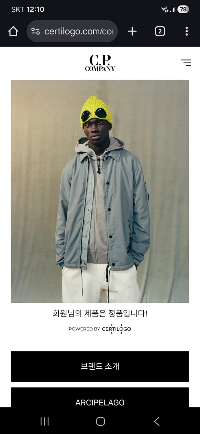 Cp컴퍼니 dd쉘 블루 상품이미지6