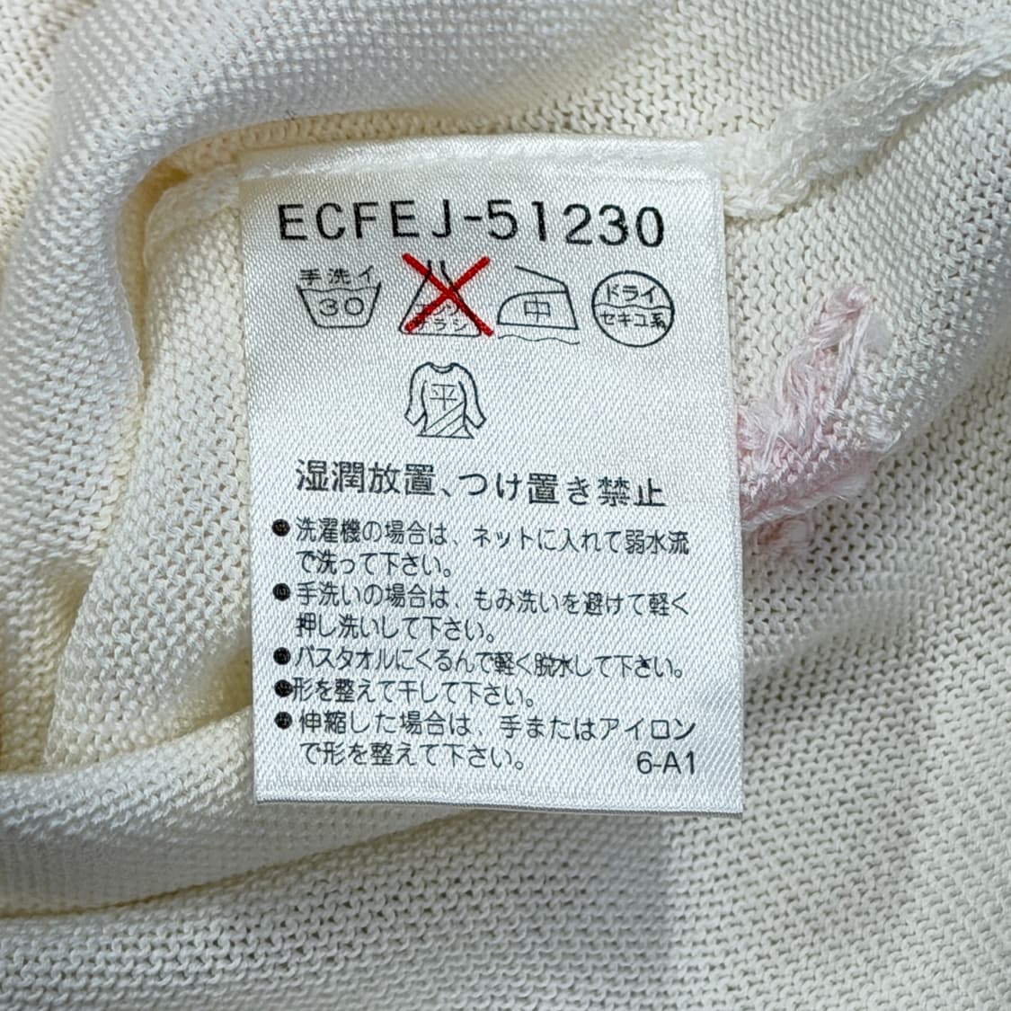 꾸레쥬 빈티지 화이트 핑크 가디건 상품이미지5