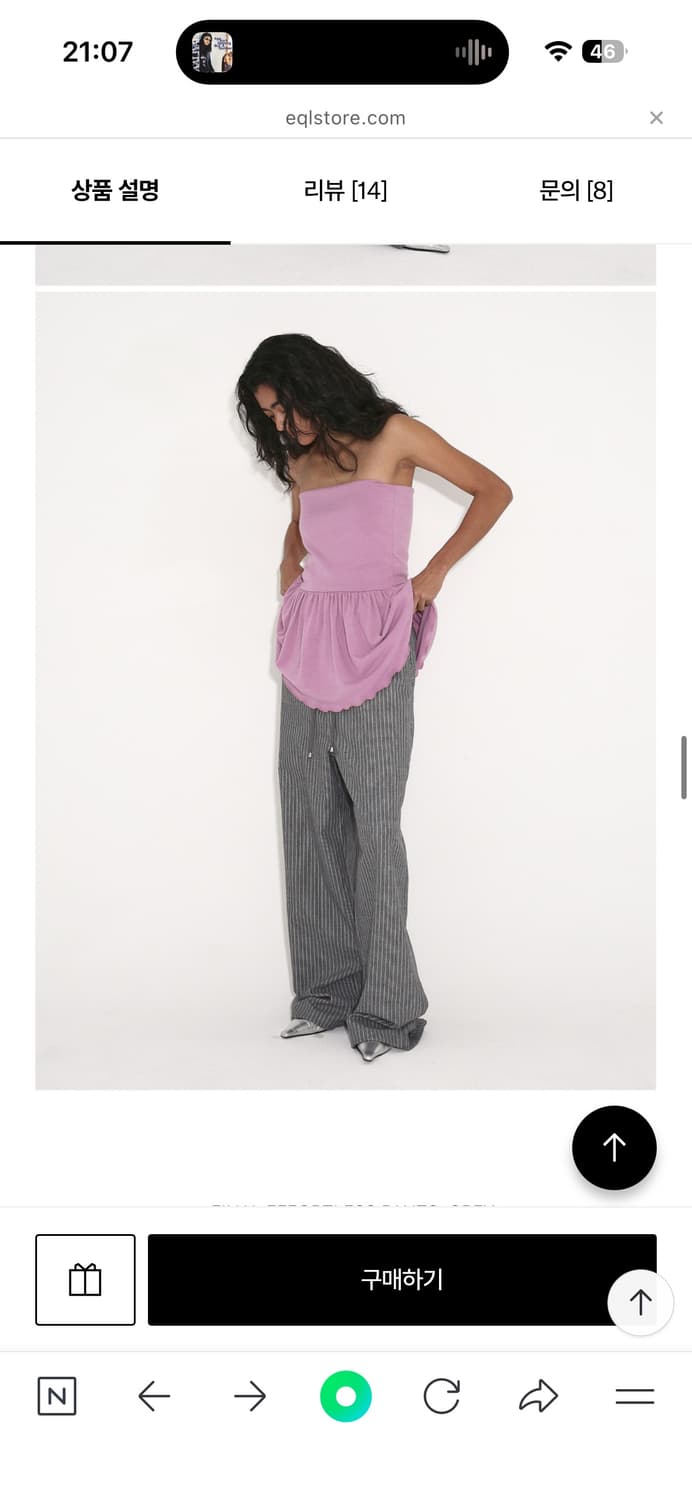 폴리수엠 팬츠 상품이미지2