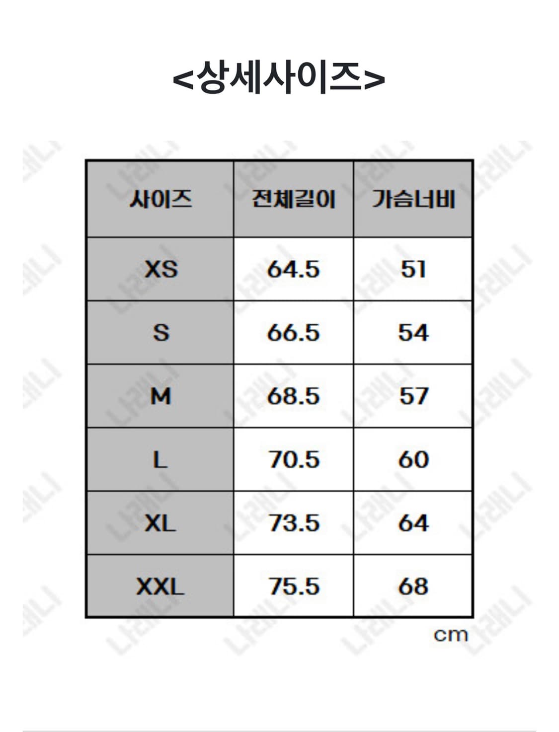 유니클로 니트 후리스 풀집 재킷(스웨덴 애슬레틱 콜렉션) 상품이미지3