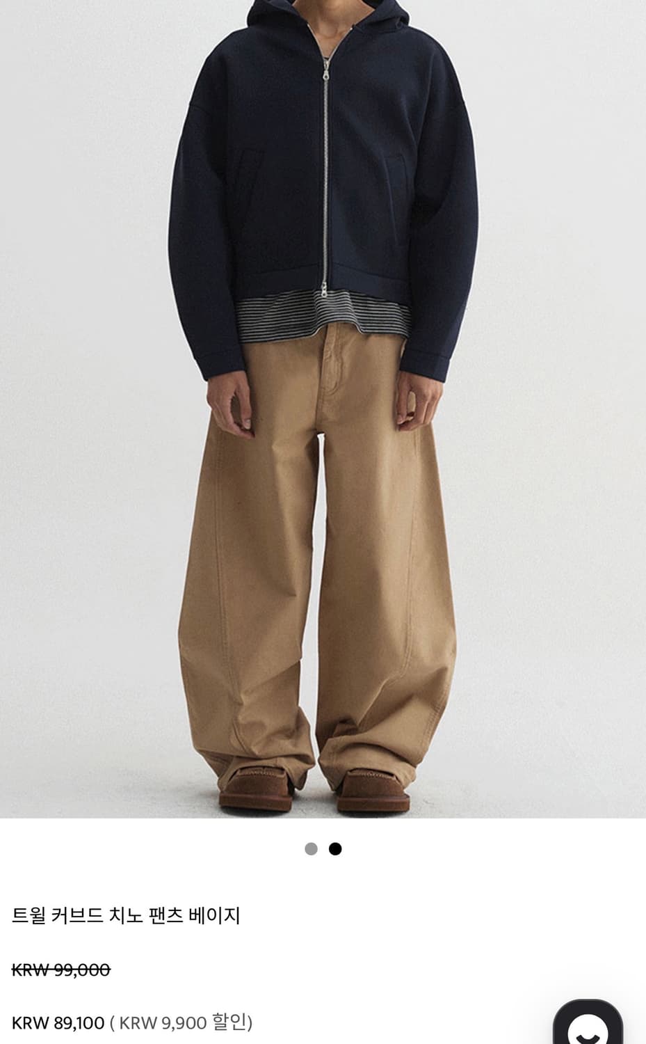 DNSR 커브드 치노팬츠 xl 상품이미지1