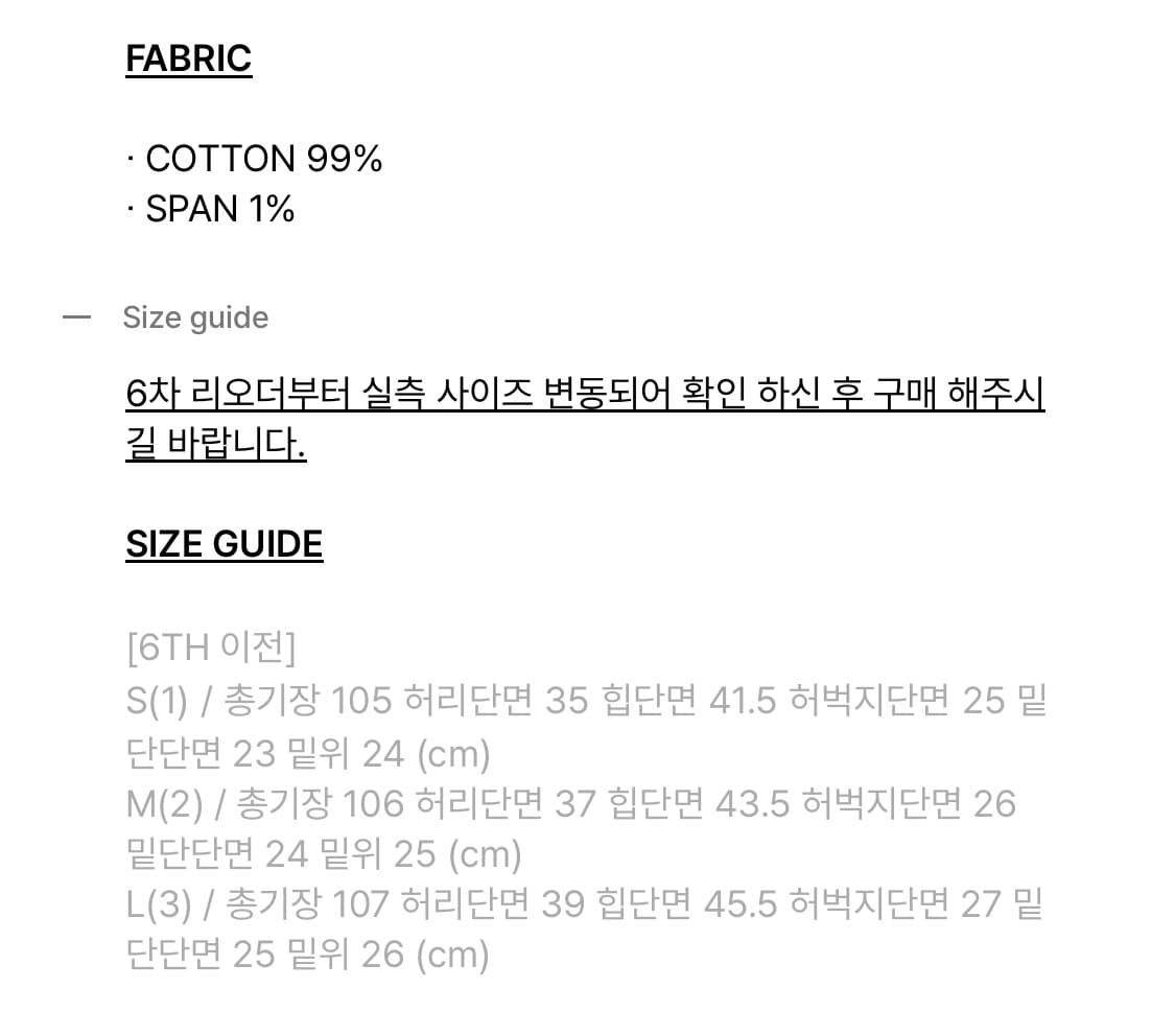 5차) 보헤미안서울 프론트 포켓 부츠컷 팬츠 POCKET PANTS 상품이미지2