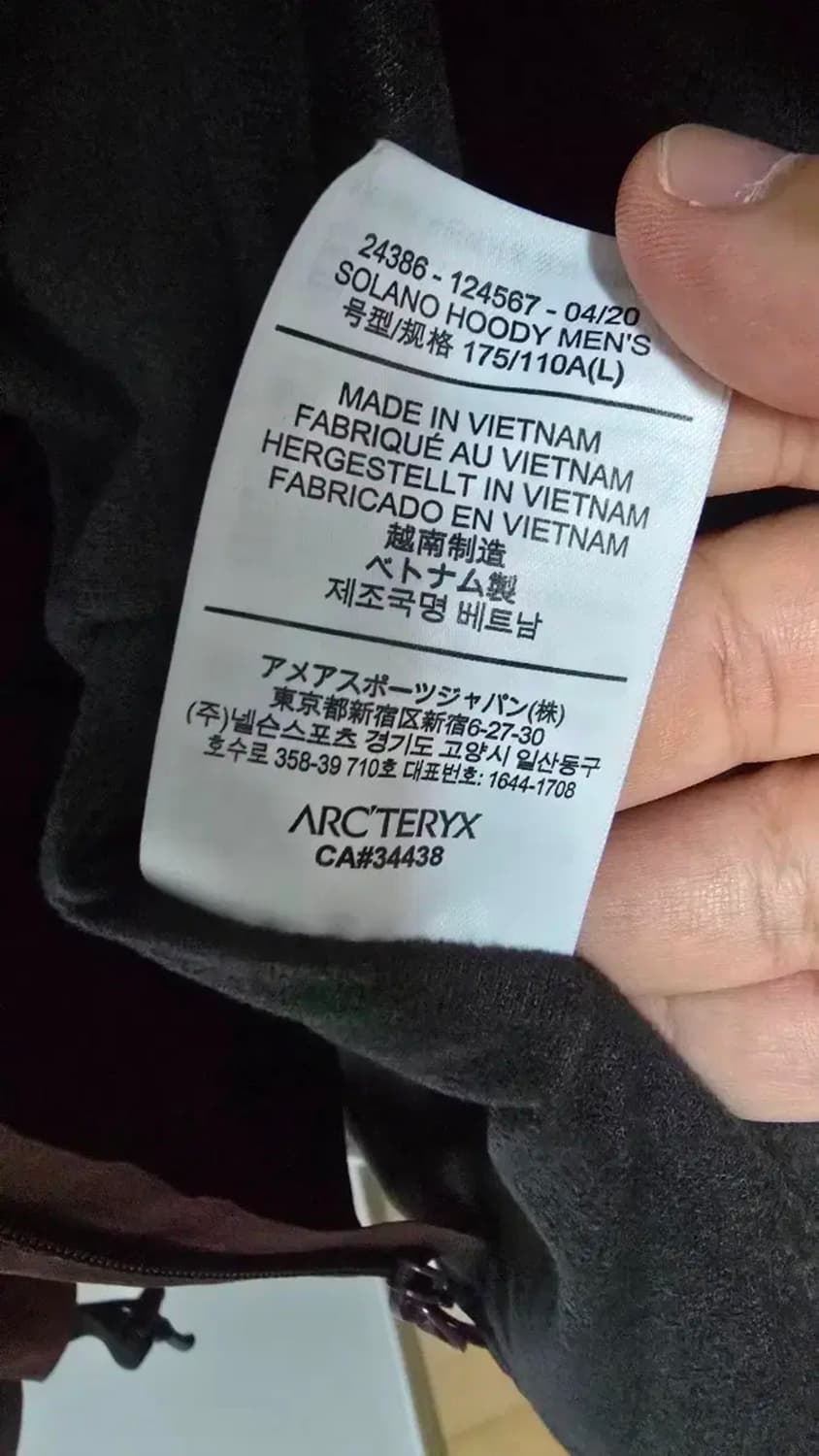 아크테릭스 솔라노 사이즈 L 팥죽색 상품이미지4