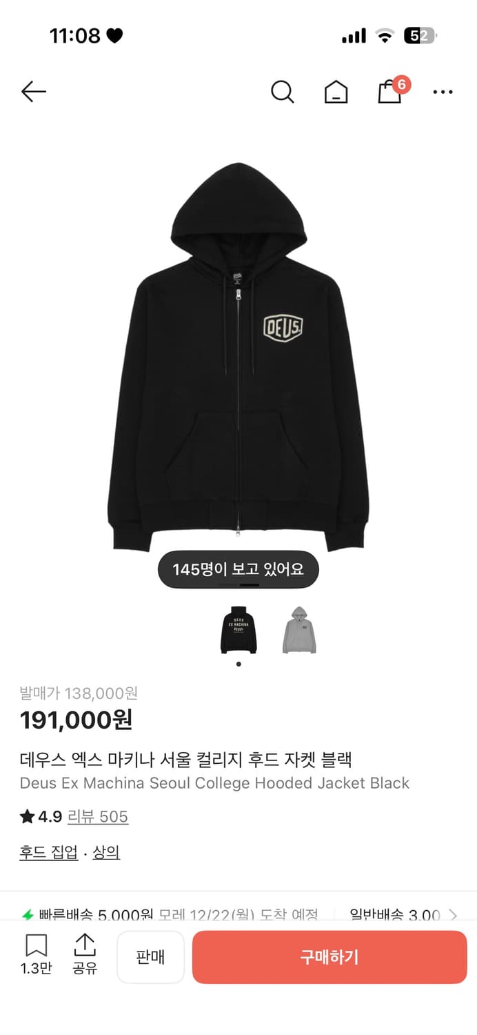 데우스 후드집업 S  상품이미지1