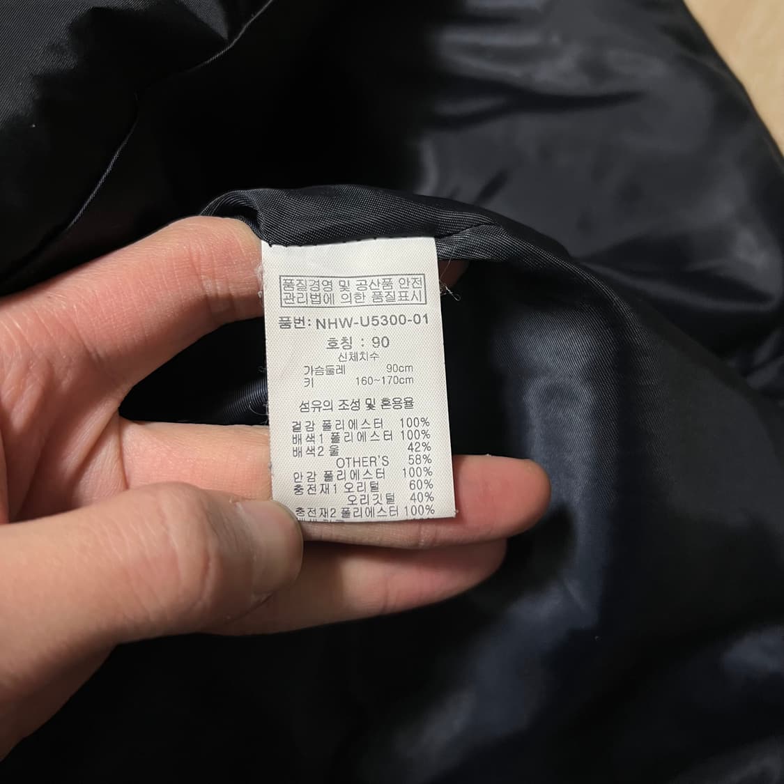 닉스 여성 라쿤퍼 후드 덕다운 롱패딩 점퍼 [다크 네이비] S/90 상품이미지5