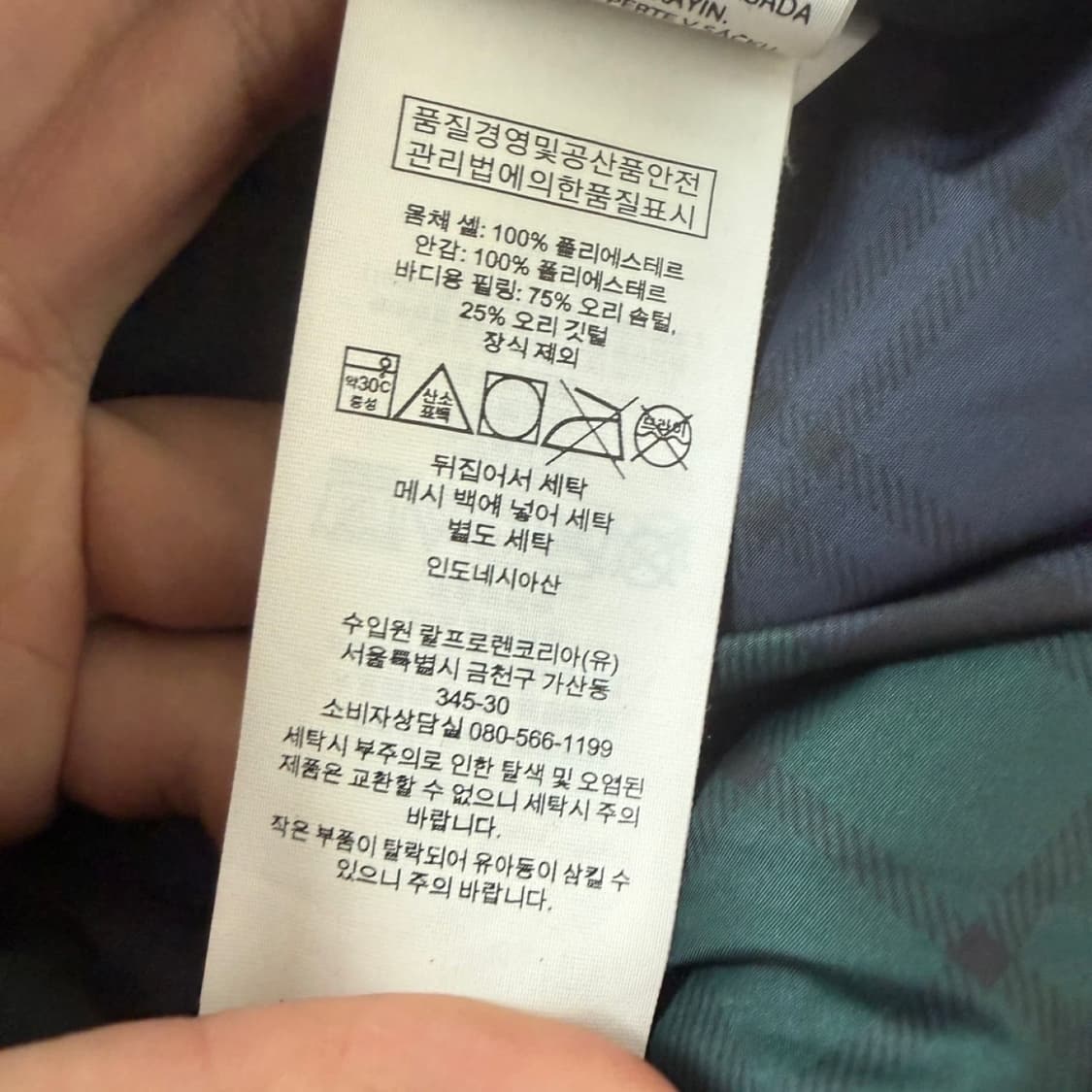 폴로 패딩 네이비 L 상품이미지3