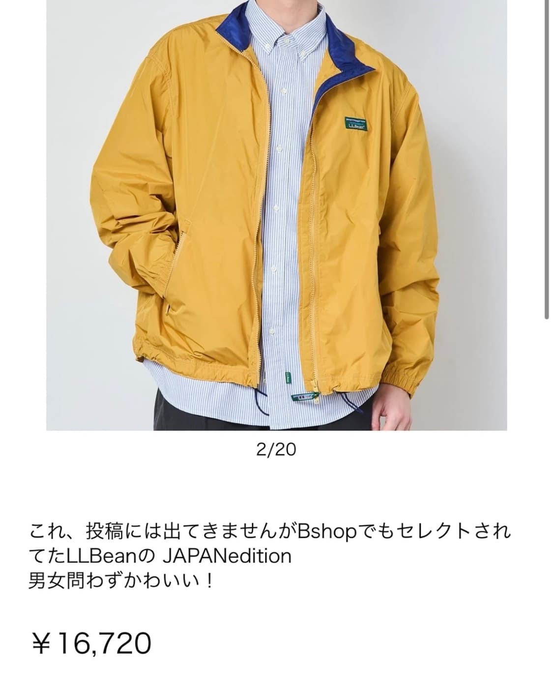 L.L.Bean 바람막이 자켓 M Japan Edition (상태 S) 상품이미지1