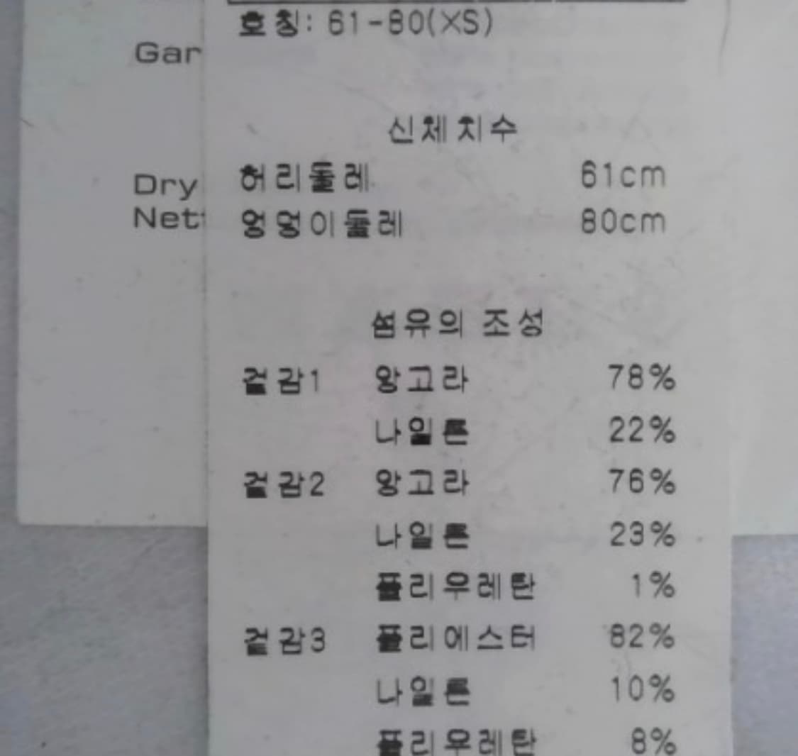 알렉산더왕 치마 (시착만 해본 새상품) 상품이미지2
