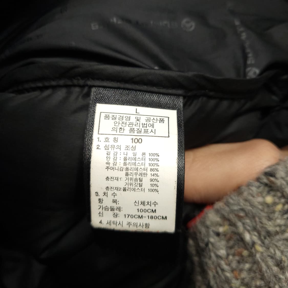 노스페이스 히말라야 m 블랙 상품이미지7