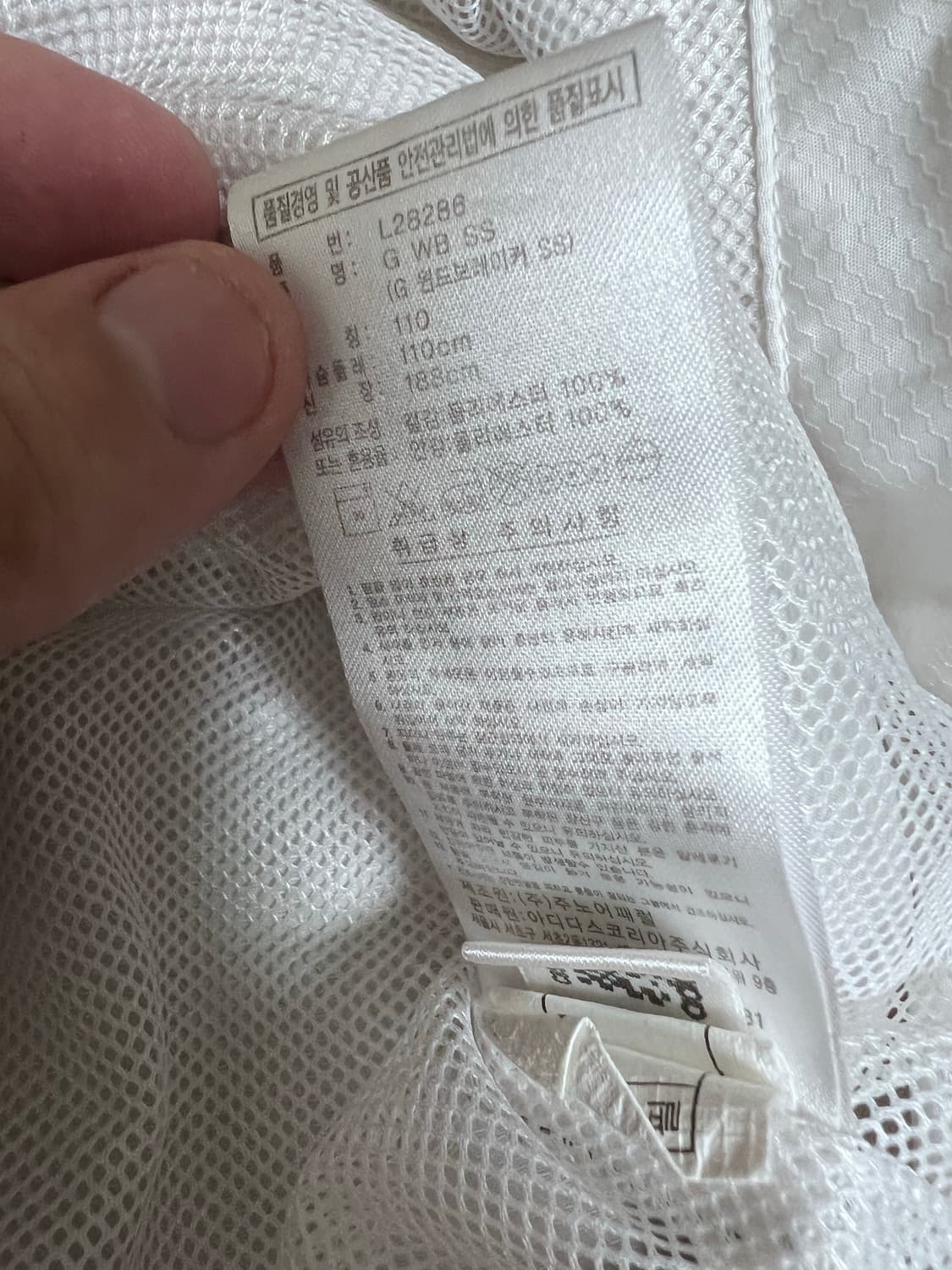 아디다스 롯데자이언츠 화이트 웜업 반팔 티셔츠 야구 트레이닝 상품이미지4