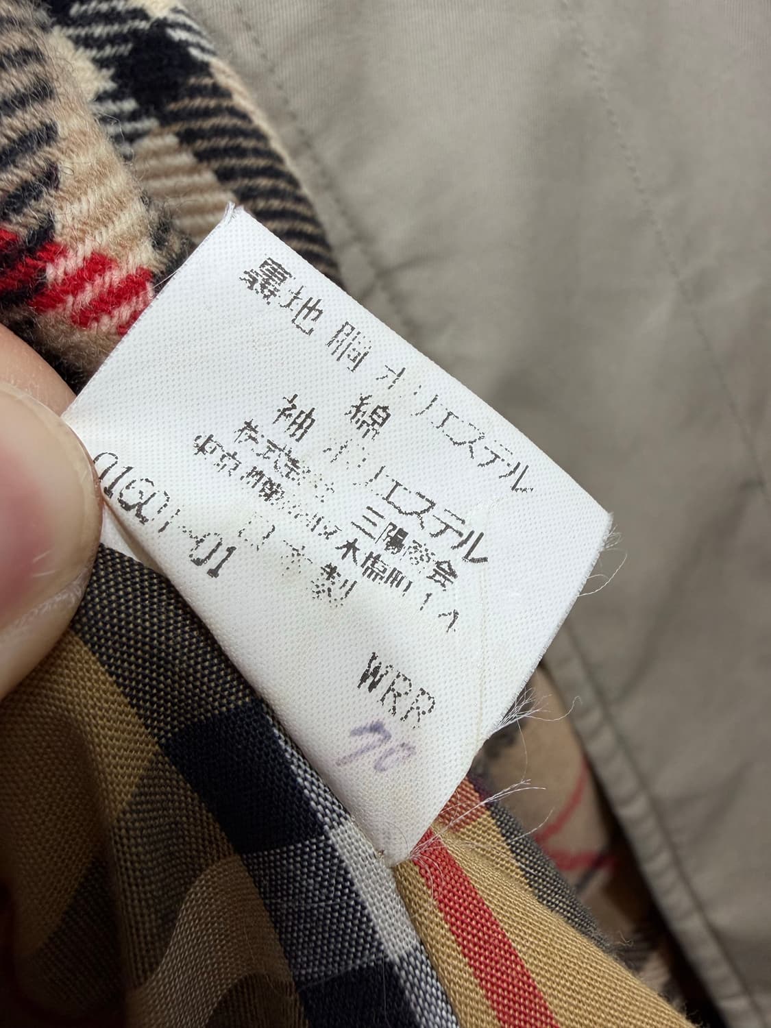 90's Burberrys 버버리 코트 (Made In Japan) 상품이미지6