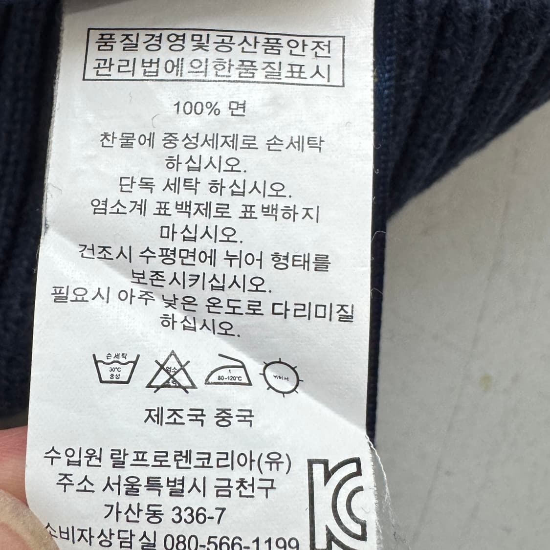 폴로 신형 포니 버튼 아노락 니트 상품이미지6