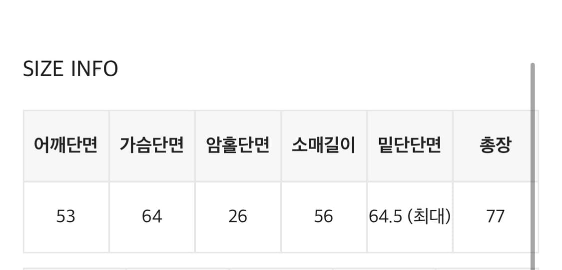 블랙업 상품이미지8