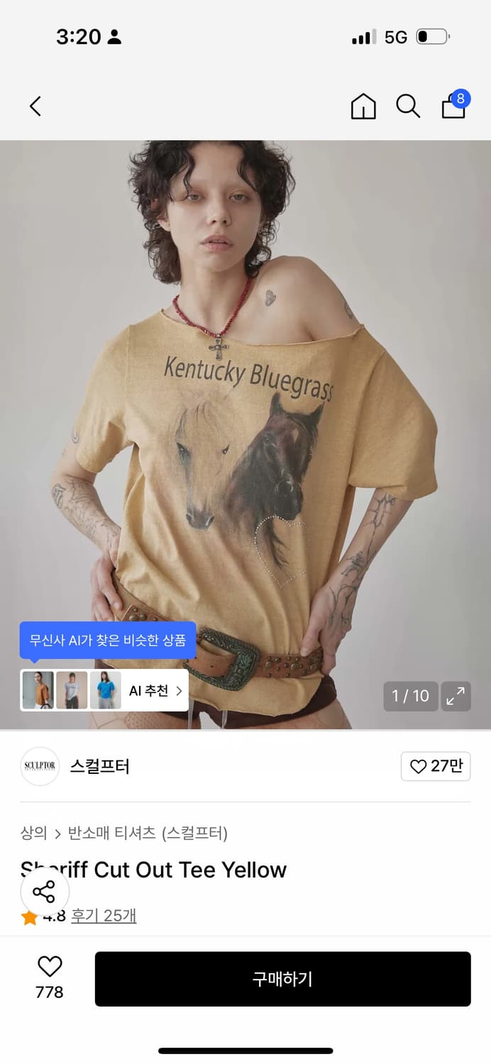 스컬프터 sheriff cut out tee yellow 상품이미지1