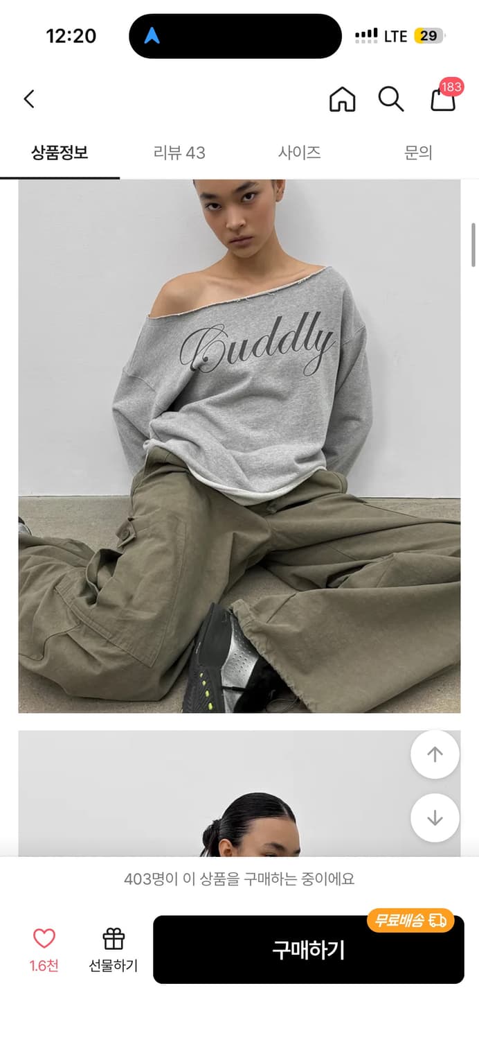 블랙업 치피 보트넥 프린팅 긴팔티 멜란지그레이 원숄더 오프숄더 맨투맨 상품이미지2