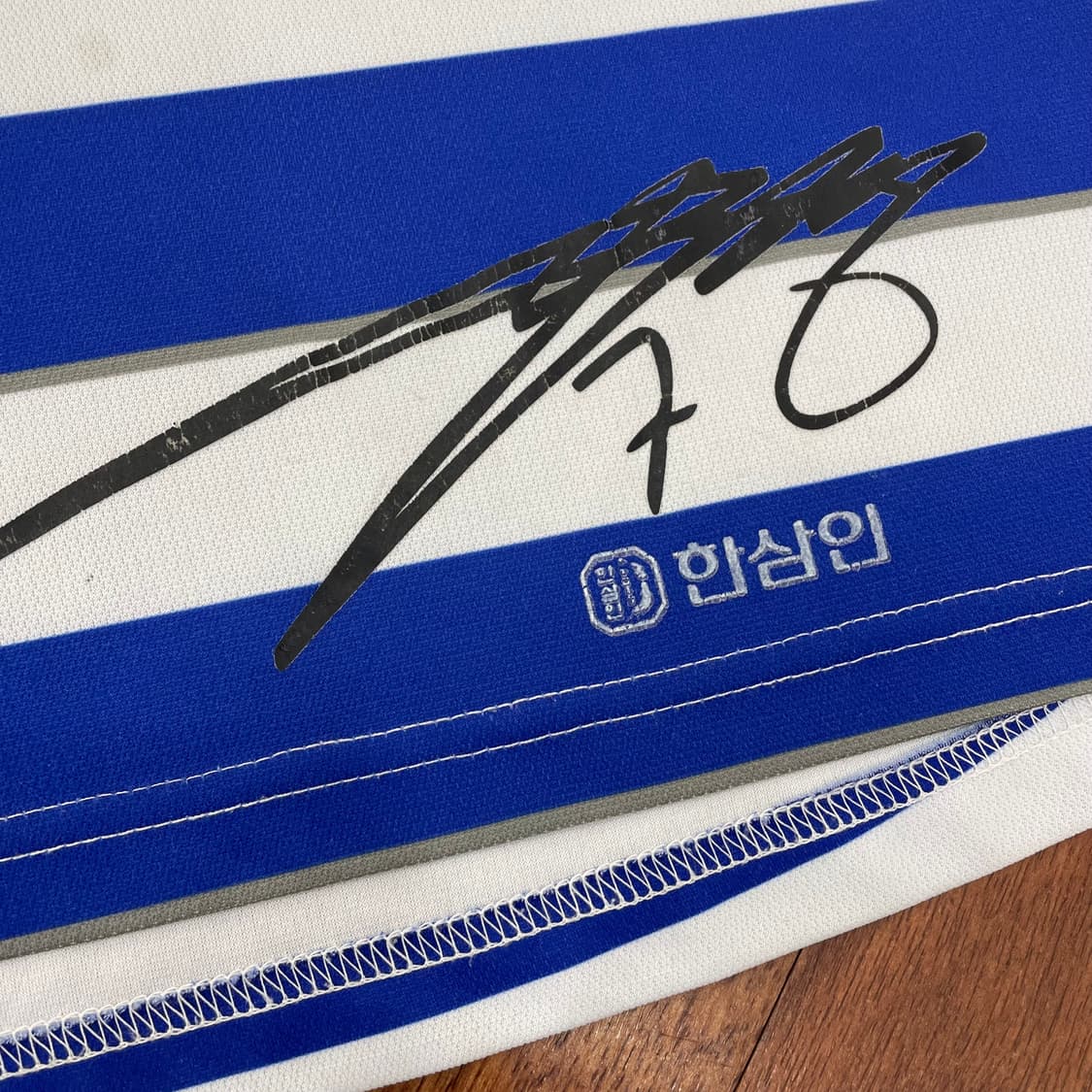 QPR  박지성 싸인 프린팅 유니폼 상품이미지2