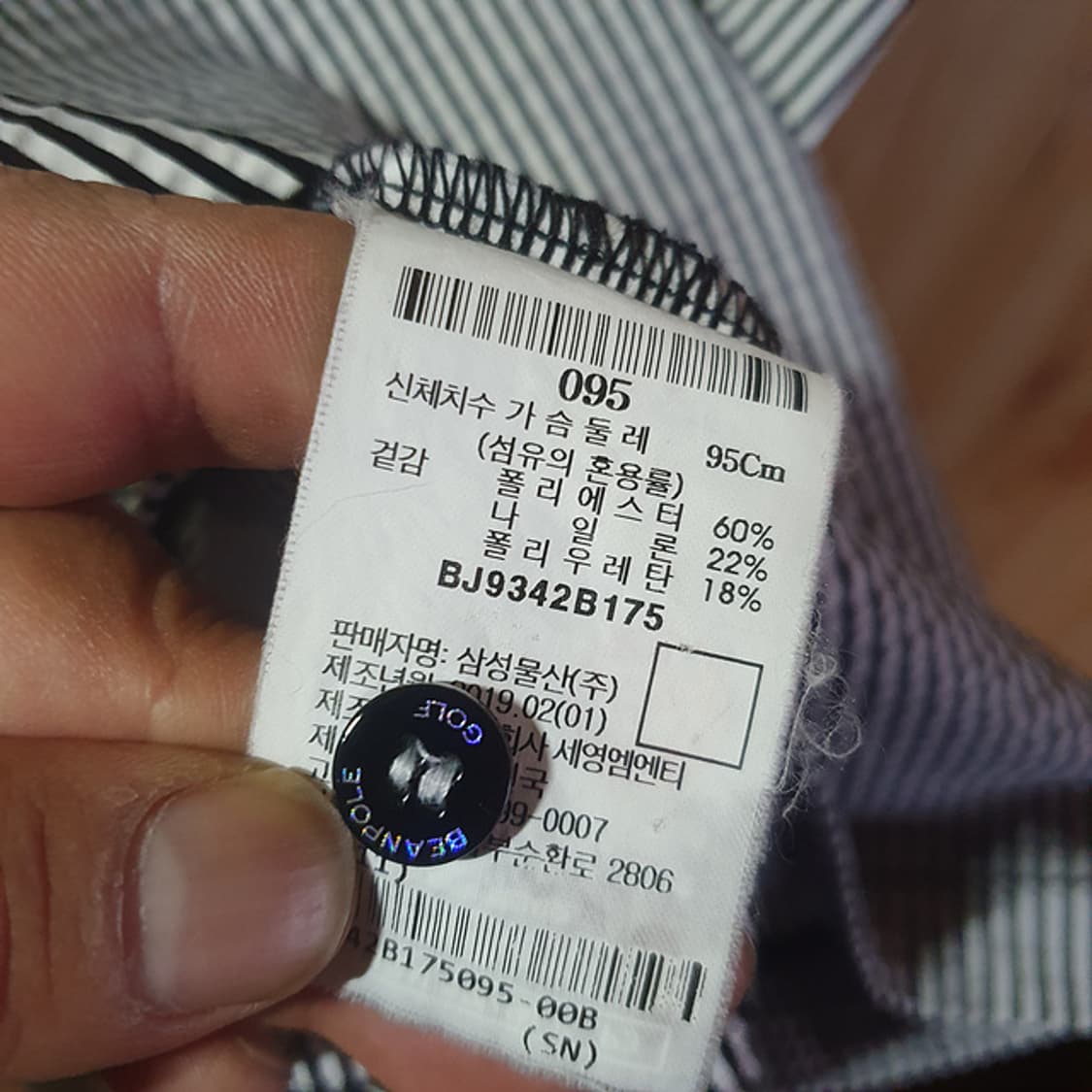 빈폴 골프 반팔카라티95 상품이미지4