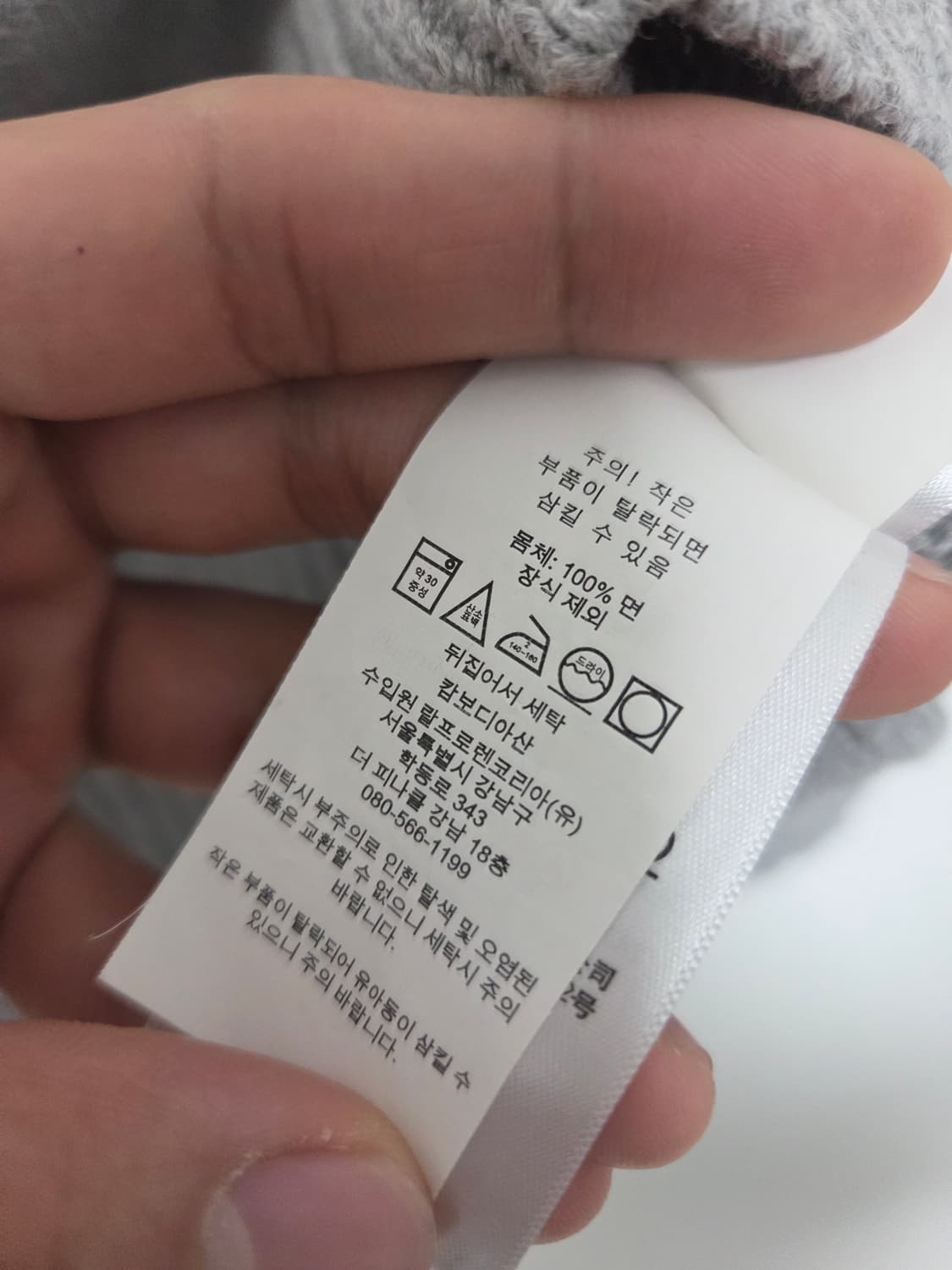 [QR정품] 폴로 코튼 쿼터 지퍼 모크넥 스웨터 S 상품이미지6