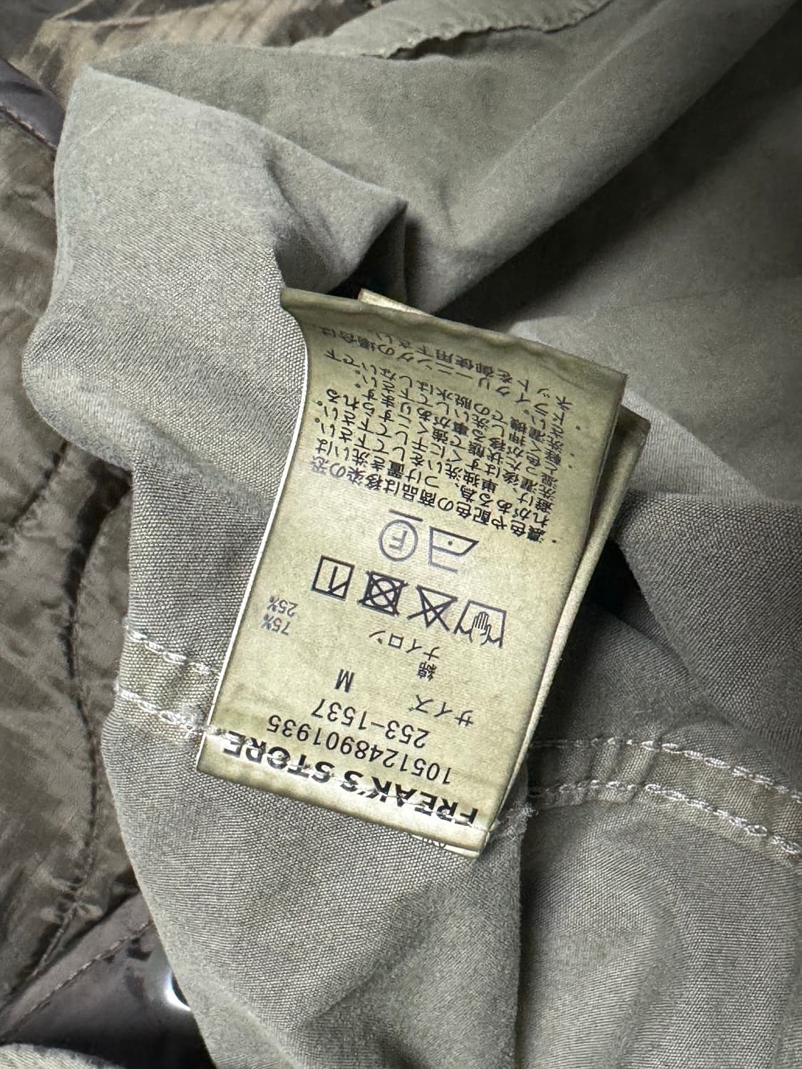 프릭스스토어 M65 숏 페이티드 올리브 (내피포함) 상품이미지3