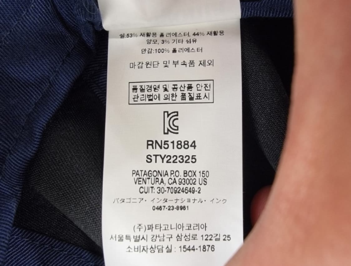 patagonia 파타고니아 상품이미지8