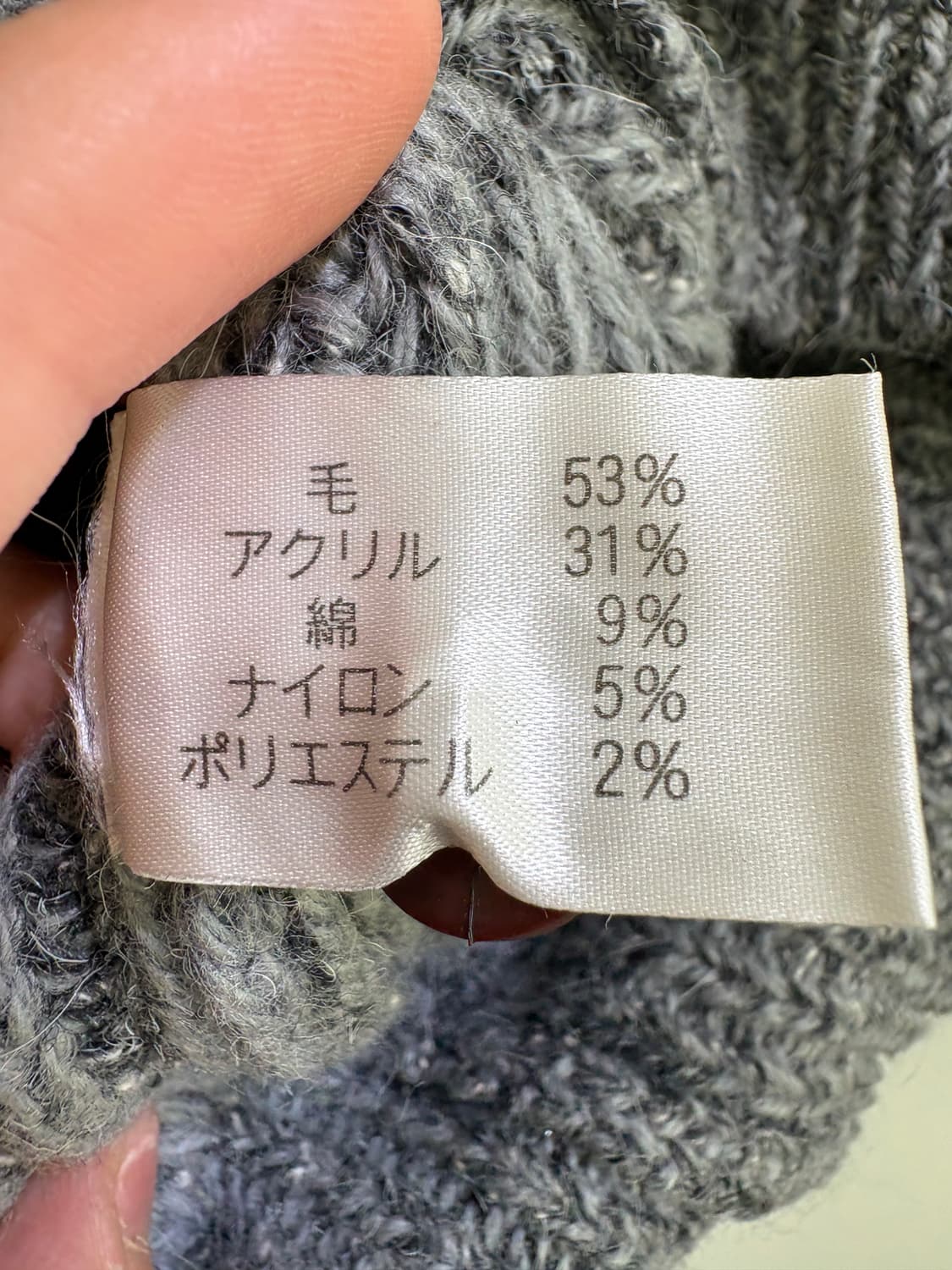 GEORGE THOMAS HAWKINS 니트 상품이미지7