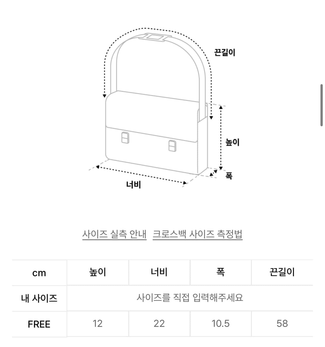 마뗑킴 글로시 미니 더플백 상품이미지3